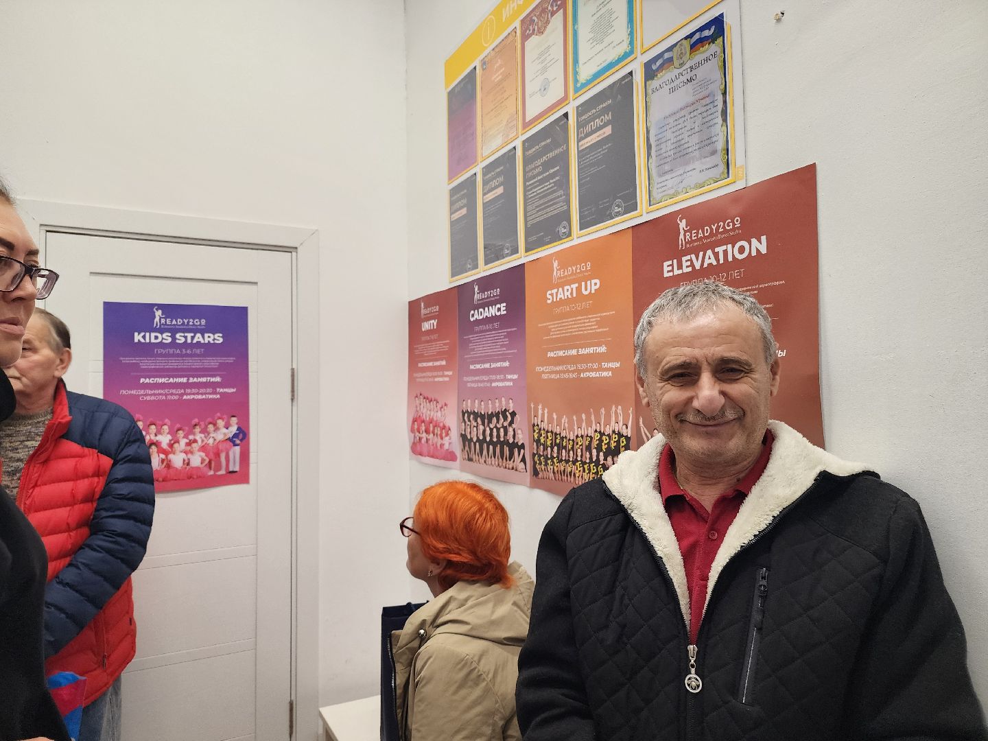 выездная администиация, одинцовский округ, голицыно,