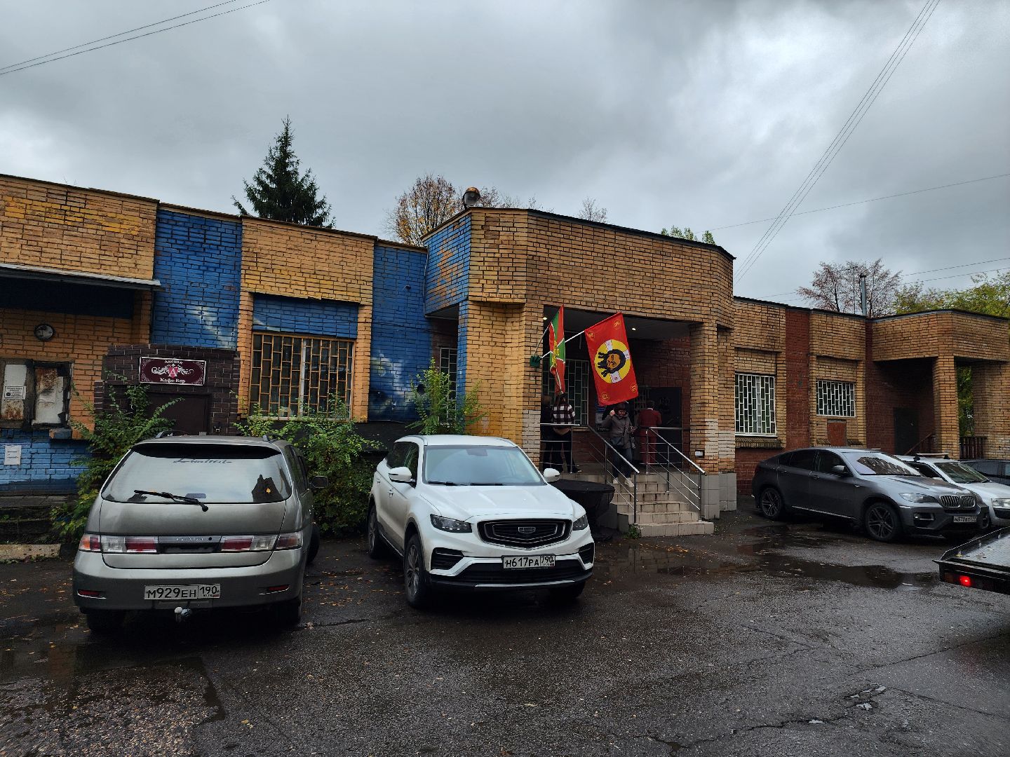 выездная администиация, одинцовский округ, голицыно,