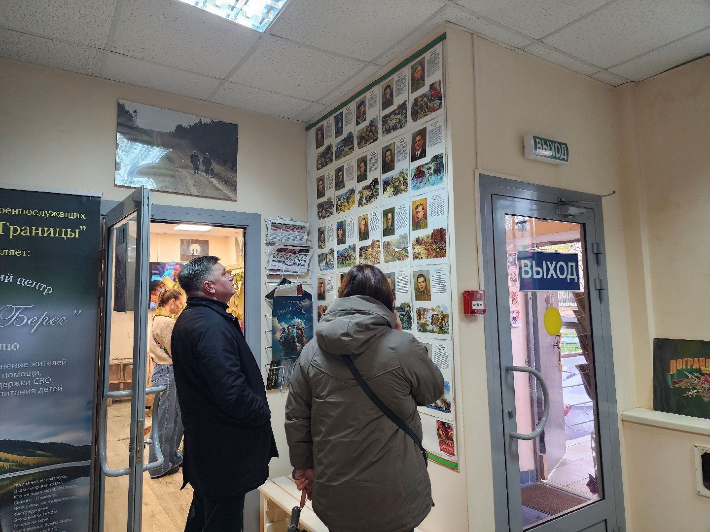 выездная администиация, одинцовский округ, голицыно,