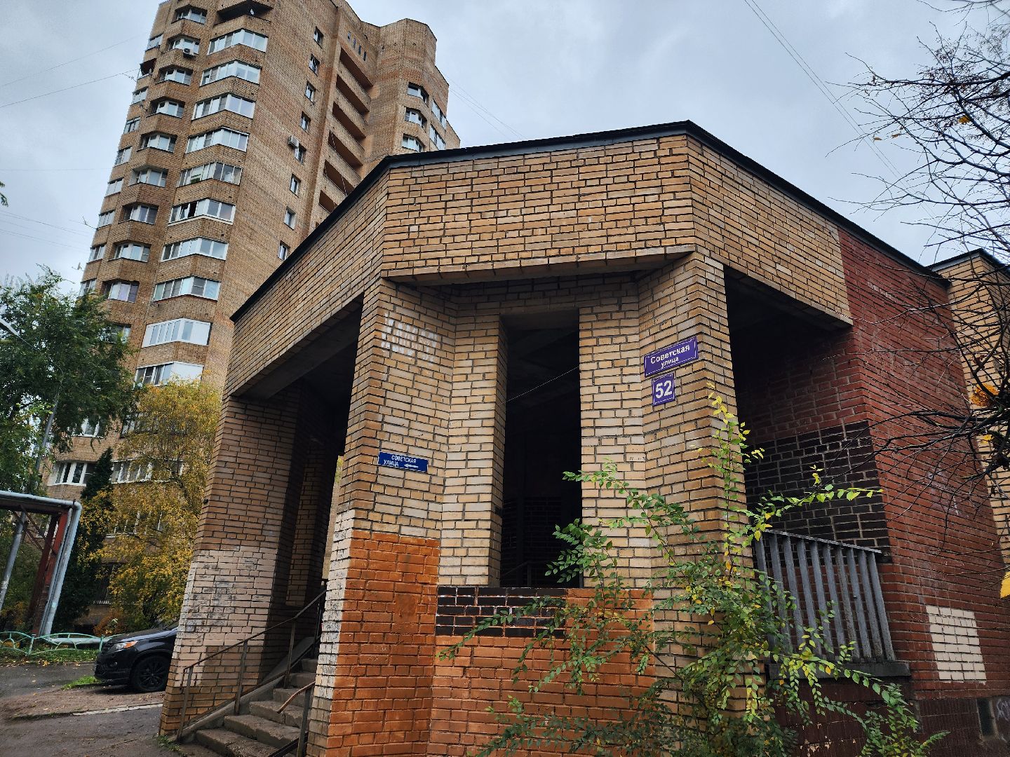 выездная администиация, одинцовский округ, голицыно,