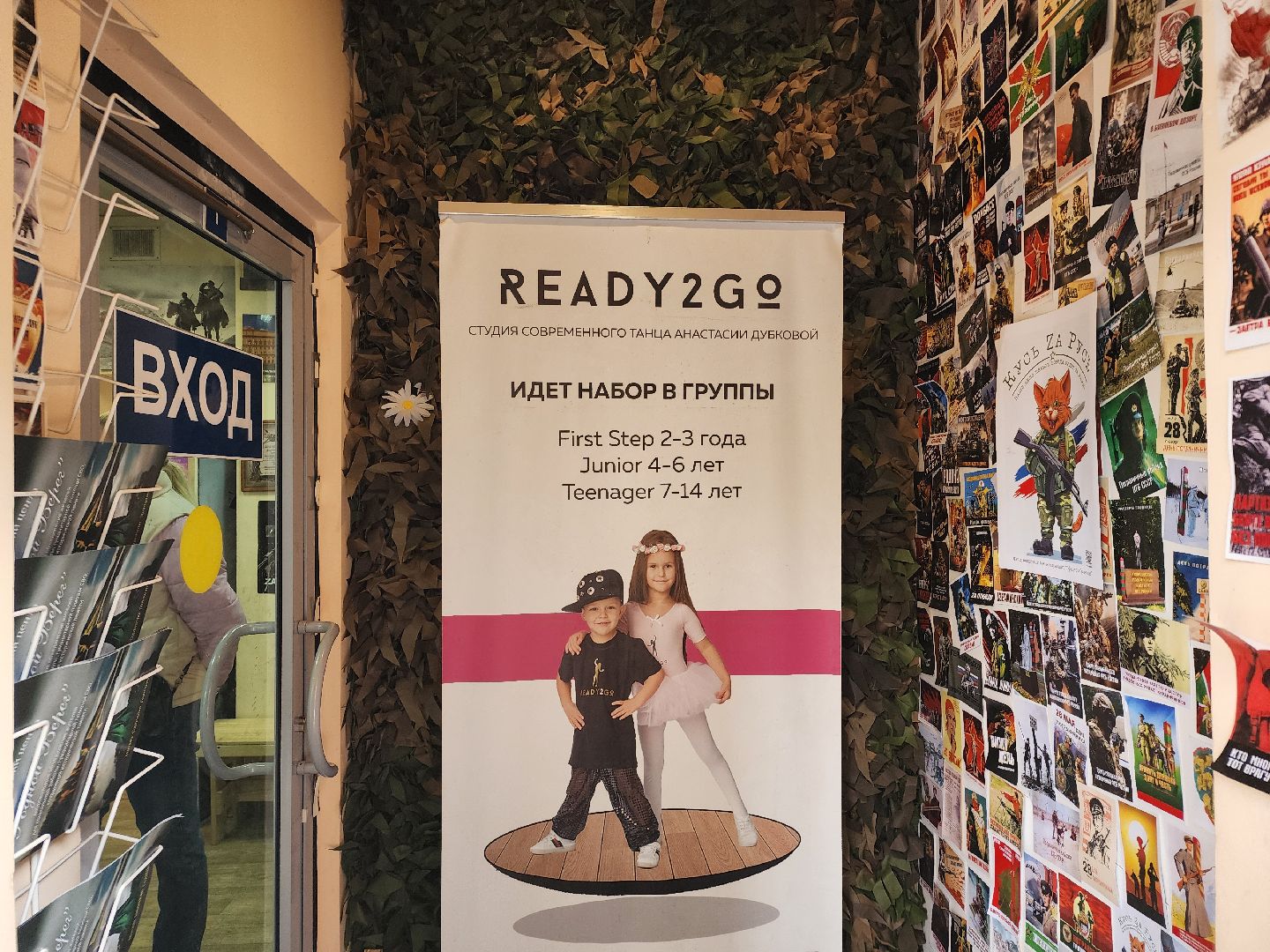 выездная администиация, одинцовский округ, голицыно,