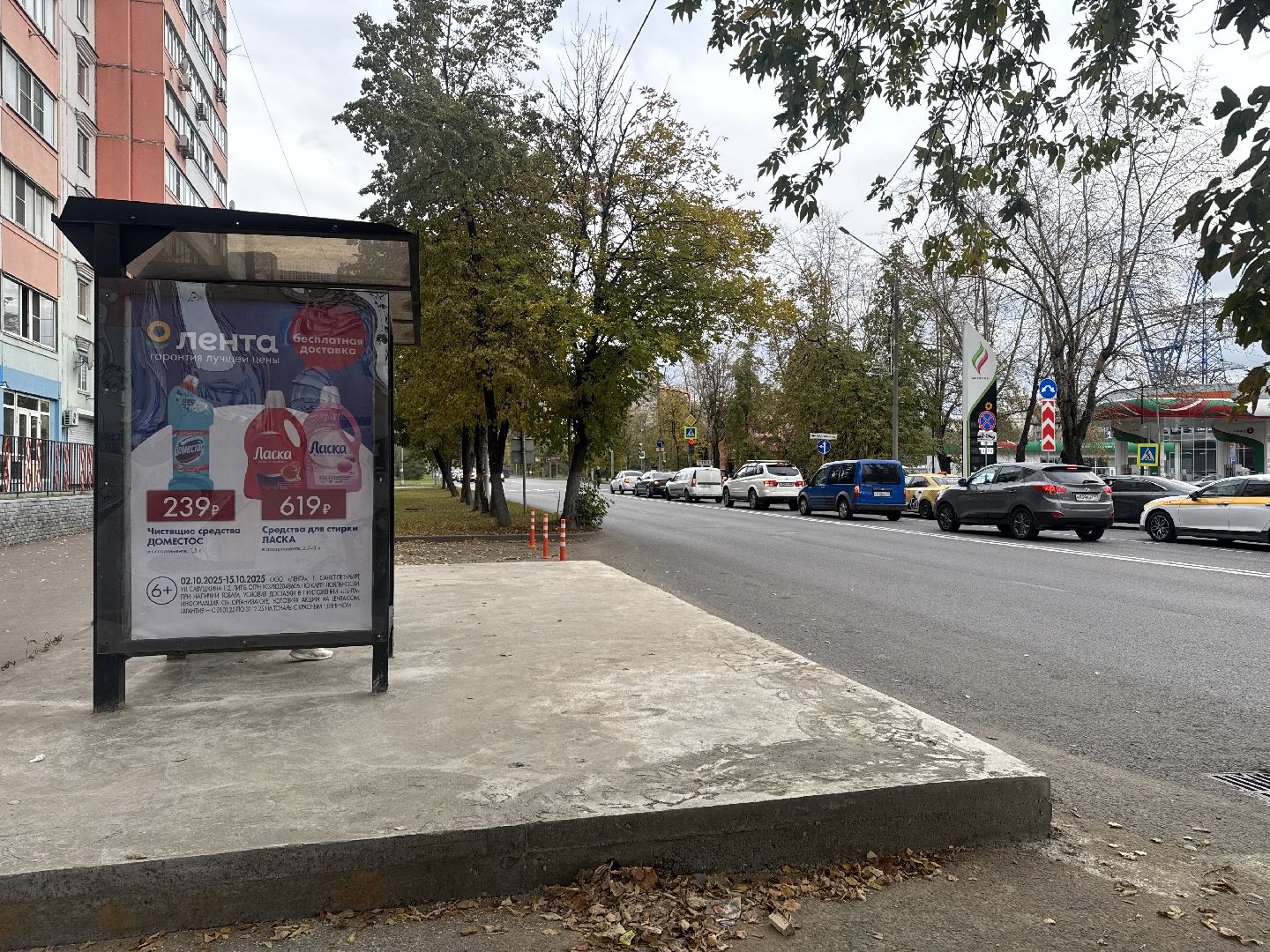 транспорт, остановка, реконструкция , дороги, пассажиры,