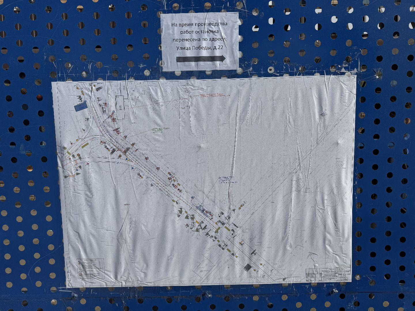 транспорт, остановка, реконструкция , дороги, пассажиры,