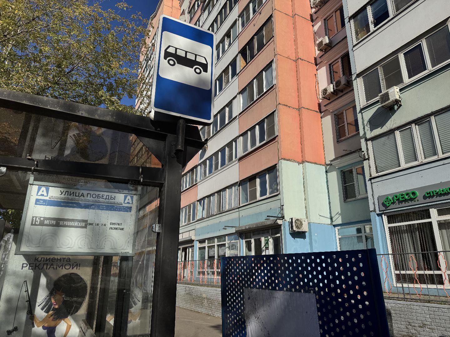 транспорт, остановка, реконструкция , дороги, пассажиры,