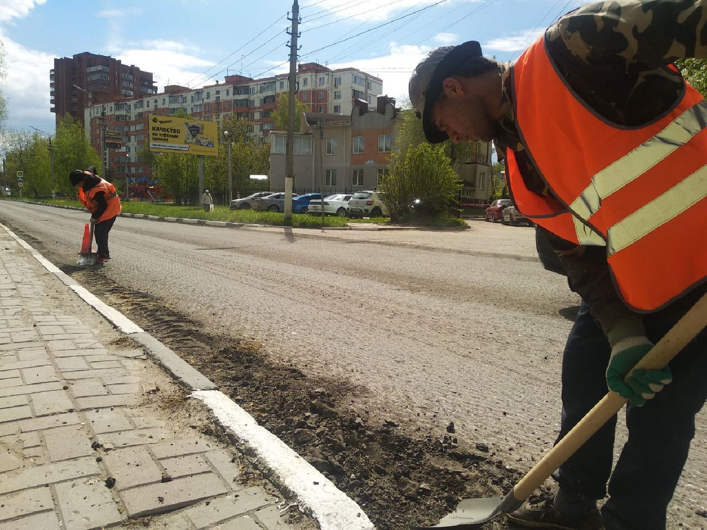 Дмитров, Минтранс МО, Управление автомобильных дорог