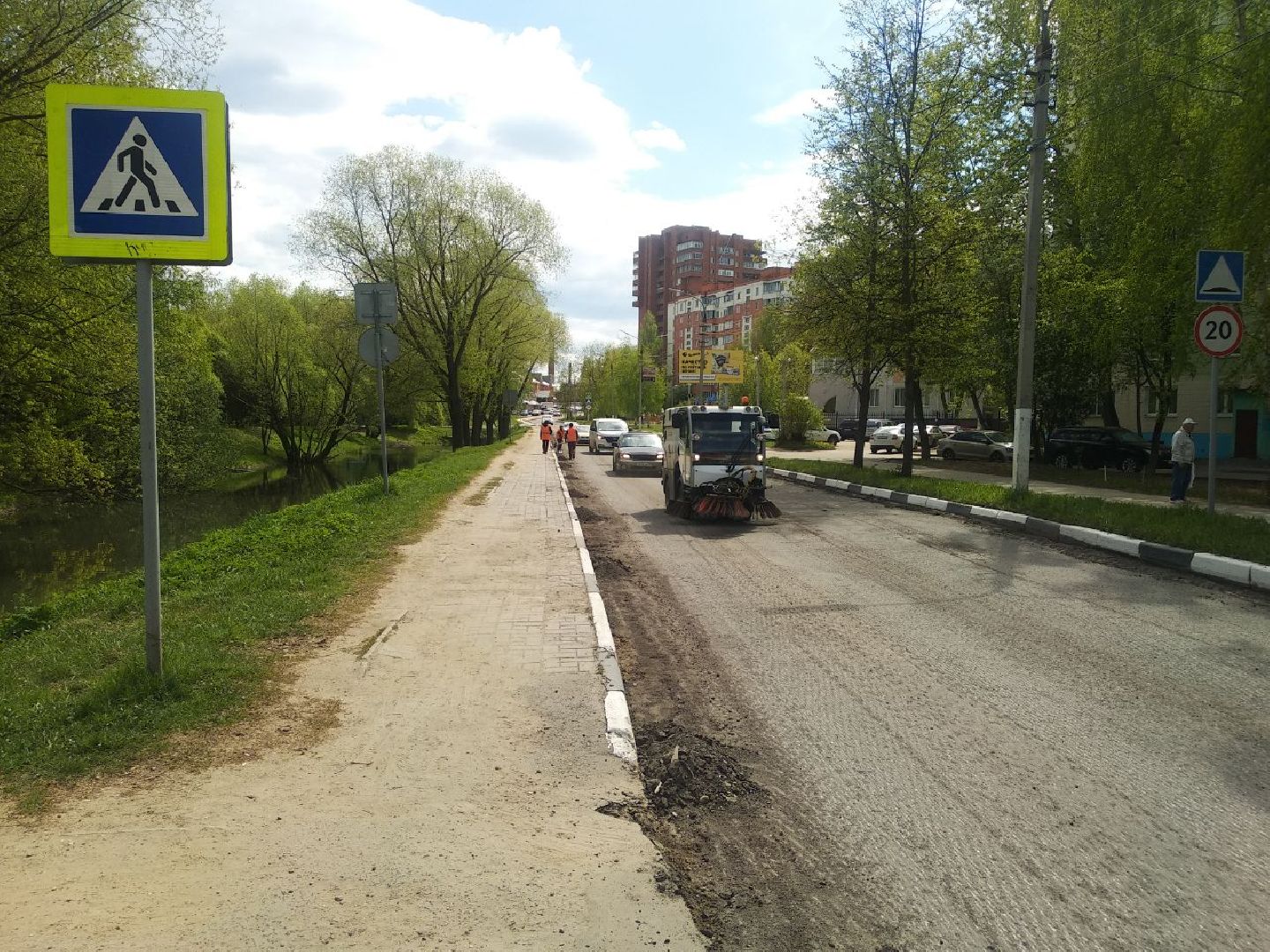 Дмитров, Минтранс МО, Управление автомобильных дорог