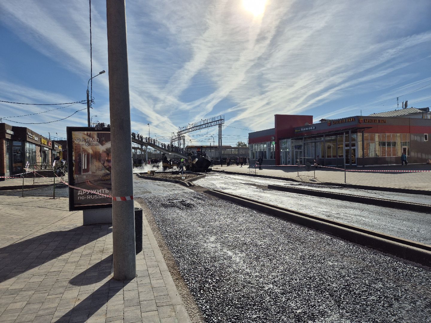 орехово зуево, строительство дороги,