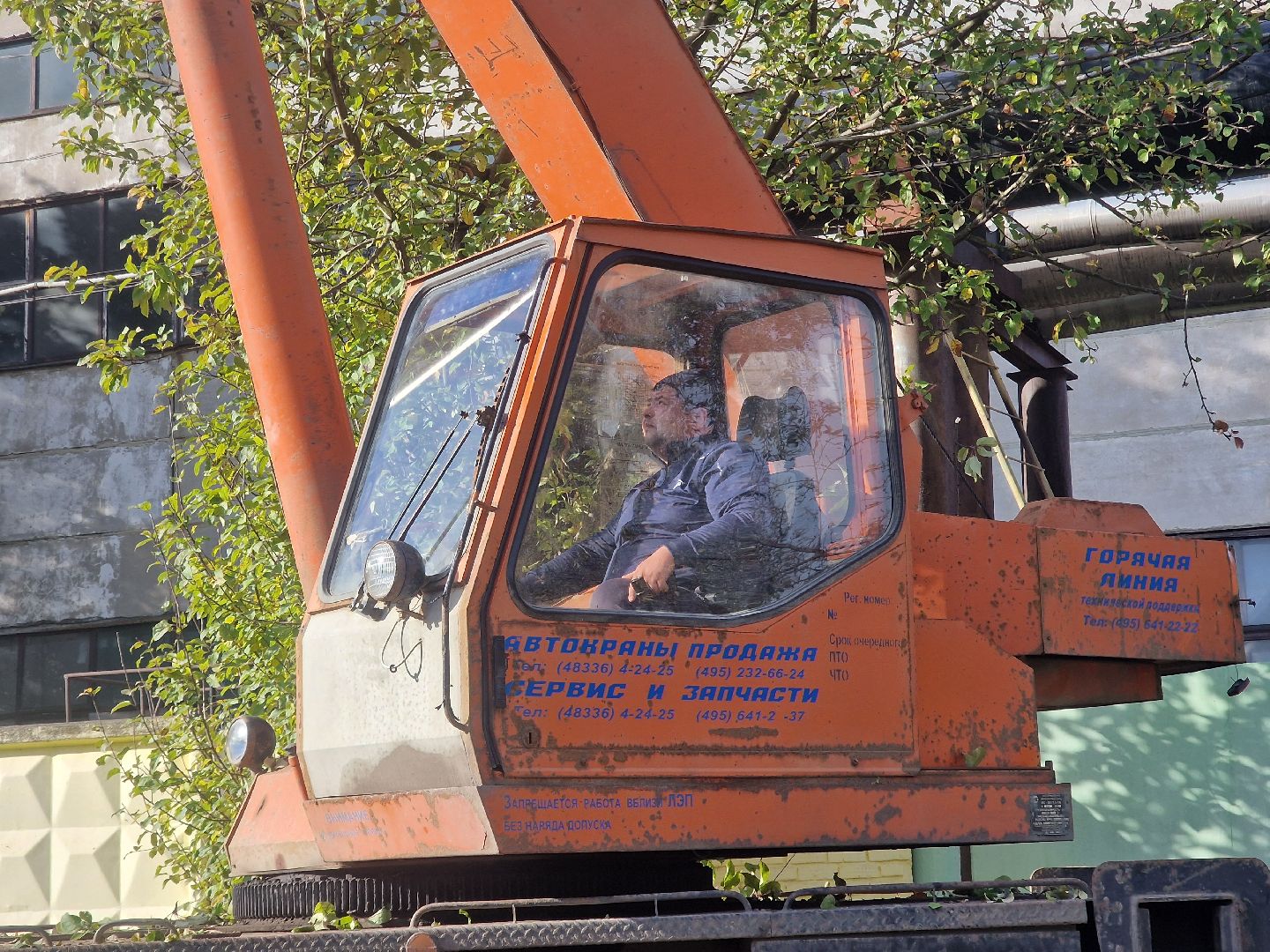 восересенск, газпром теплоэнерго мо, отопительный сезон 2025-2026,