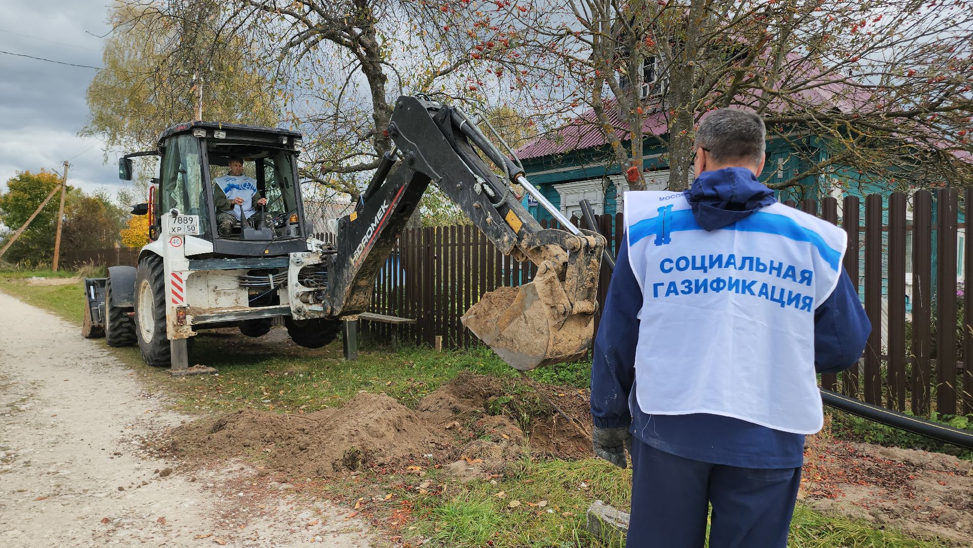 Егорьевск , Подмосковье , Московская область , социальная газификация,