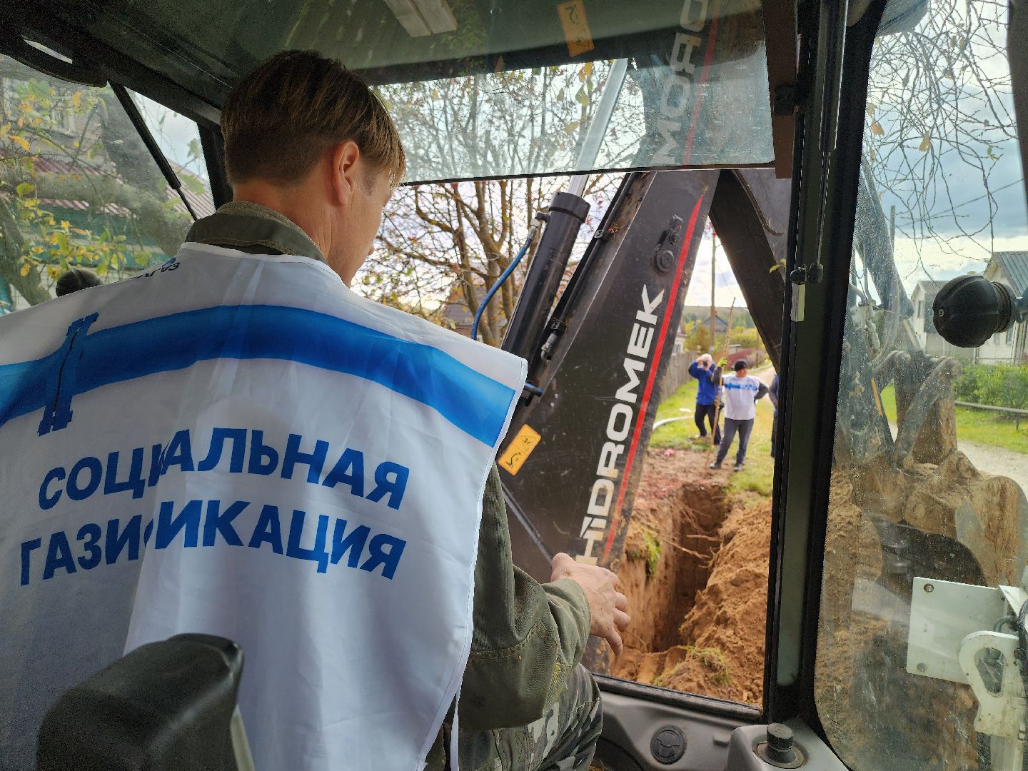 Егорьевск , Подмосковье , Московская область , социальная газификация,