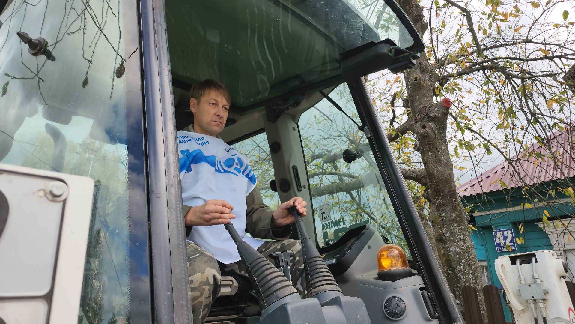 Егорьевск , Подмосковье , Московская область , социальная газификация,