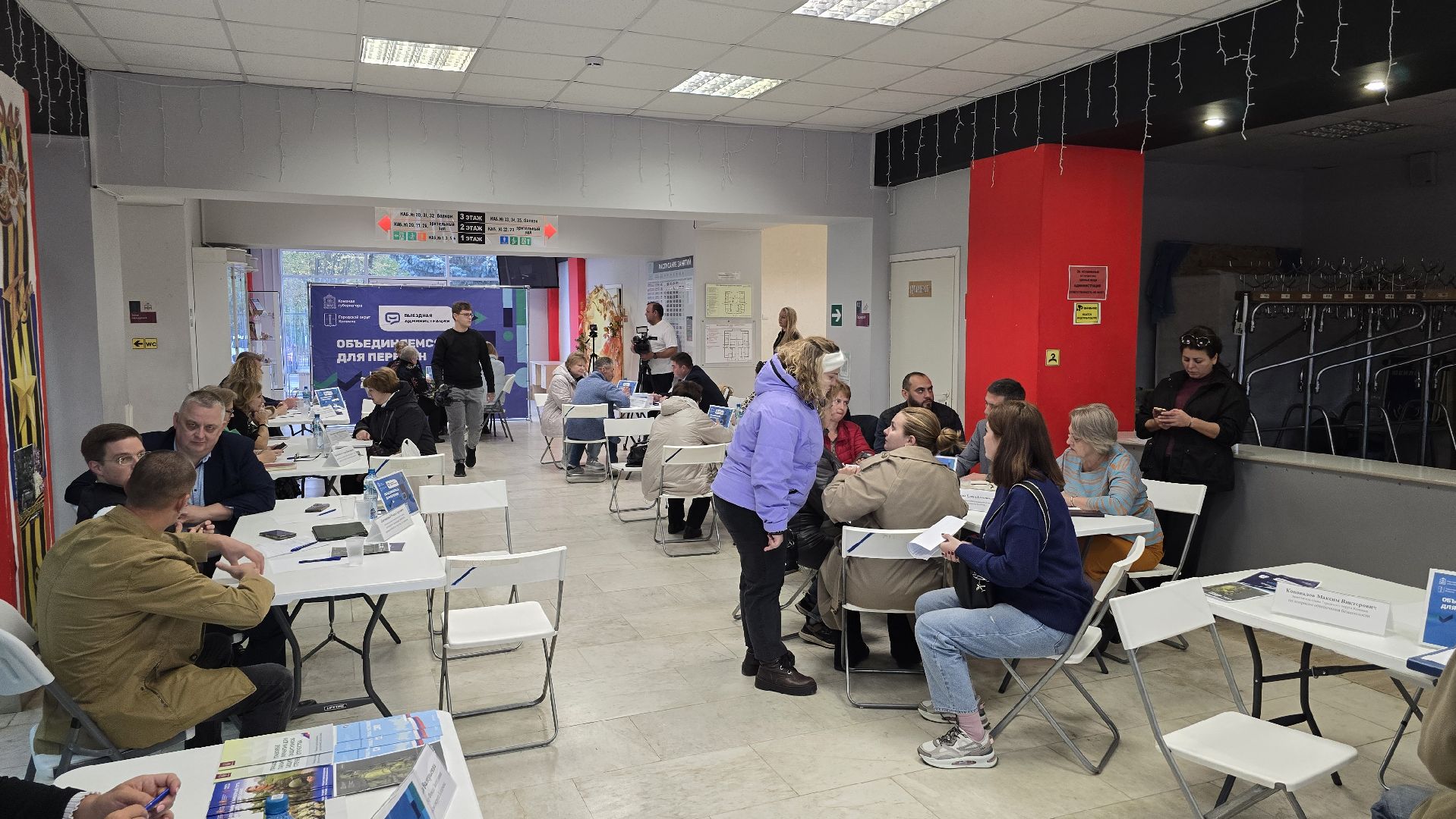 Коломна, выездная администрация,