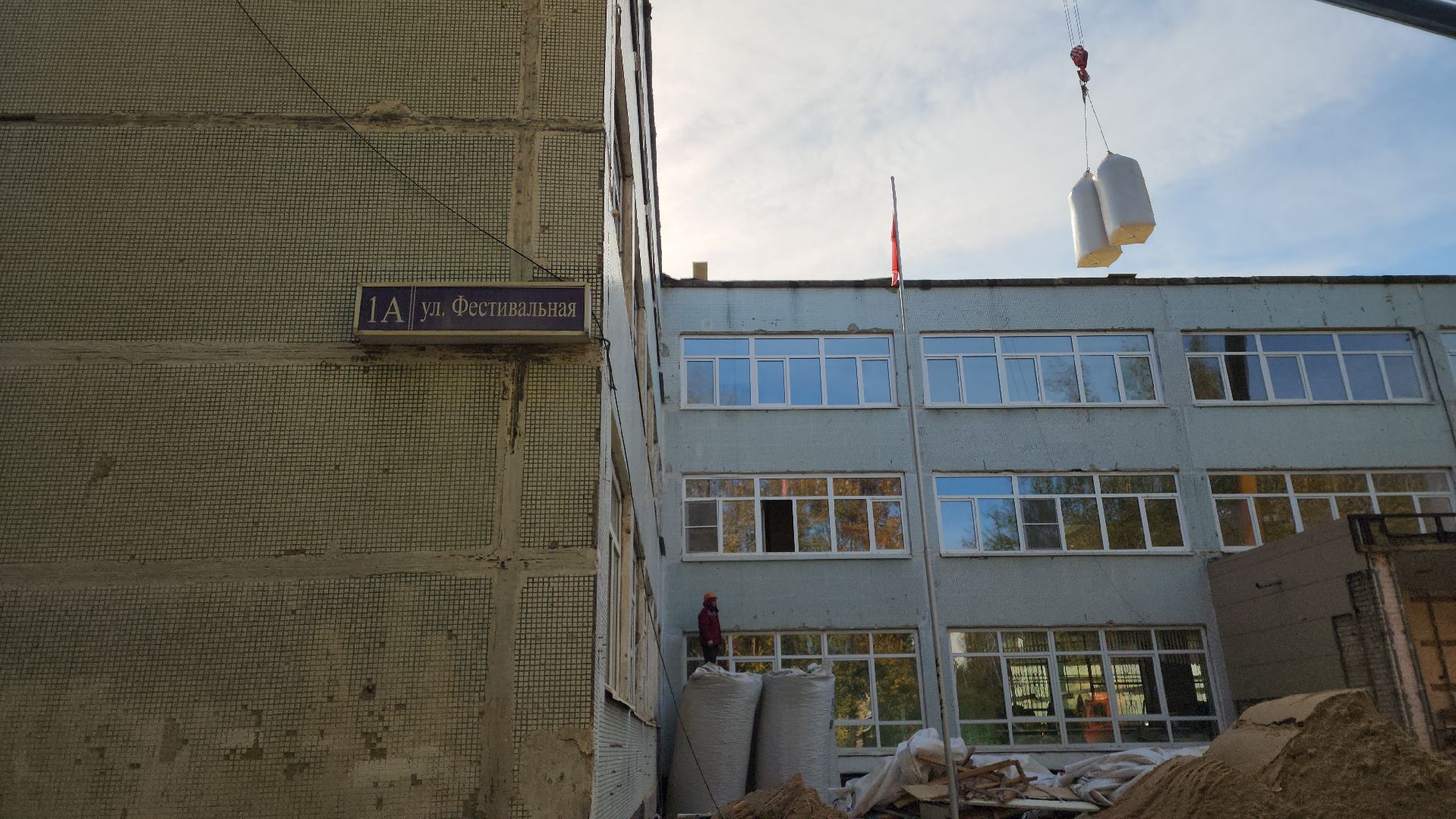 капитальный  ремонт, Капитальный ремонт школы, Лобня,