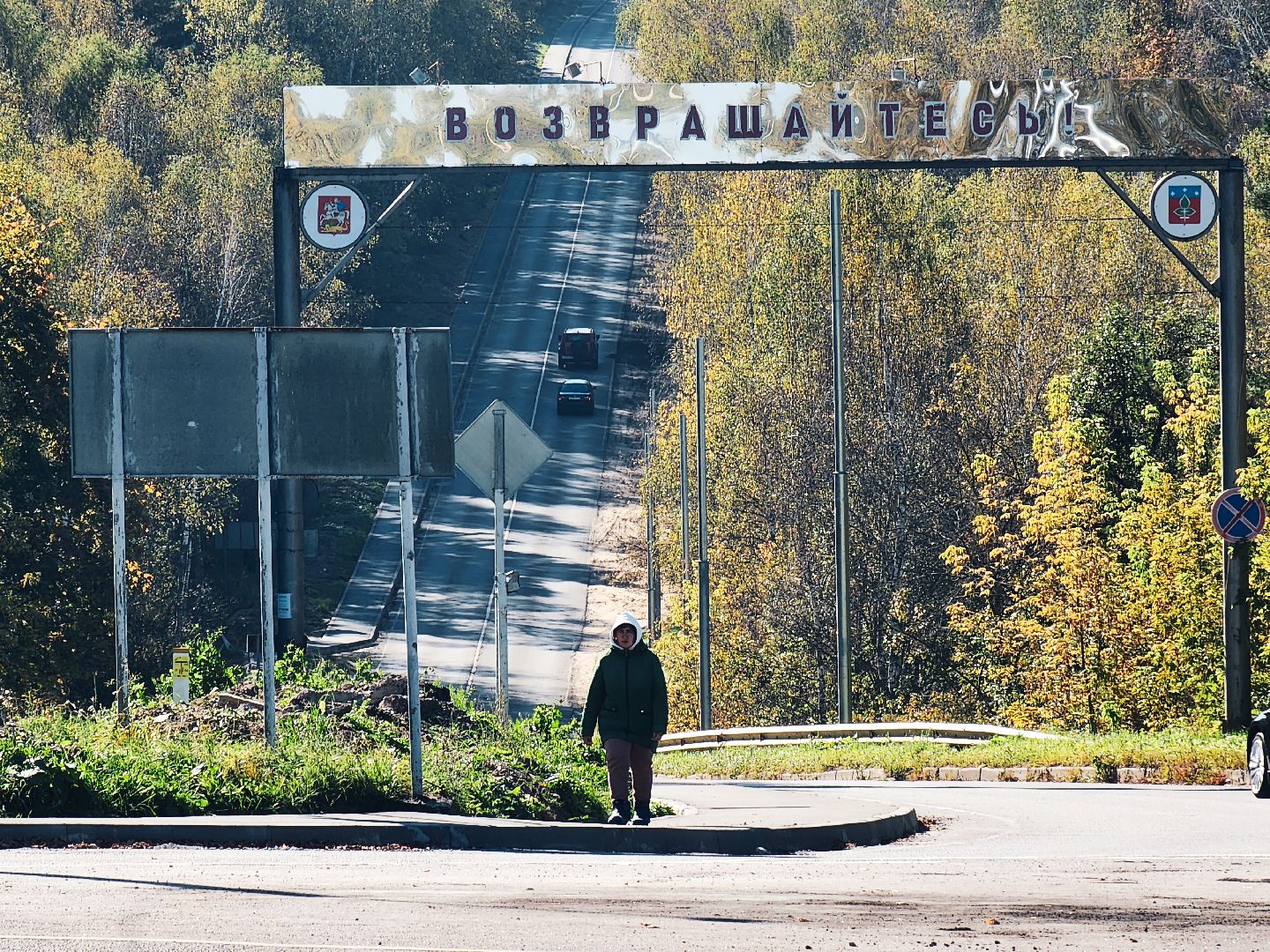 Пущино , серпухов, мосавтодор, тротуары, региональные дороги,