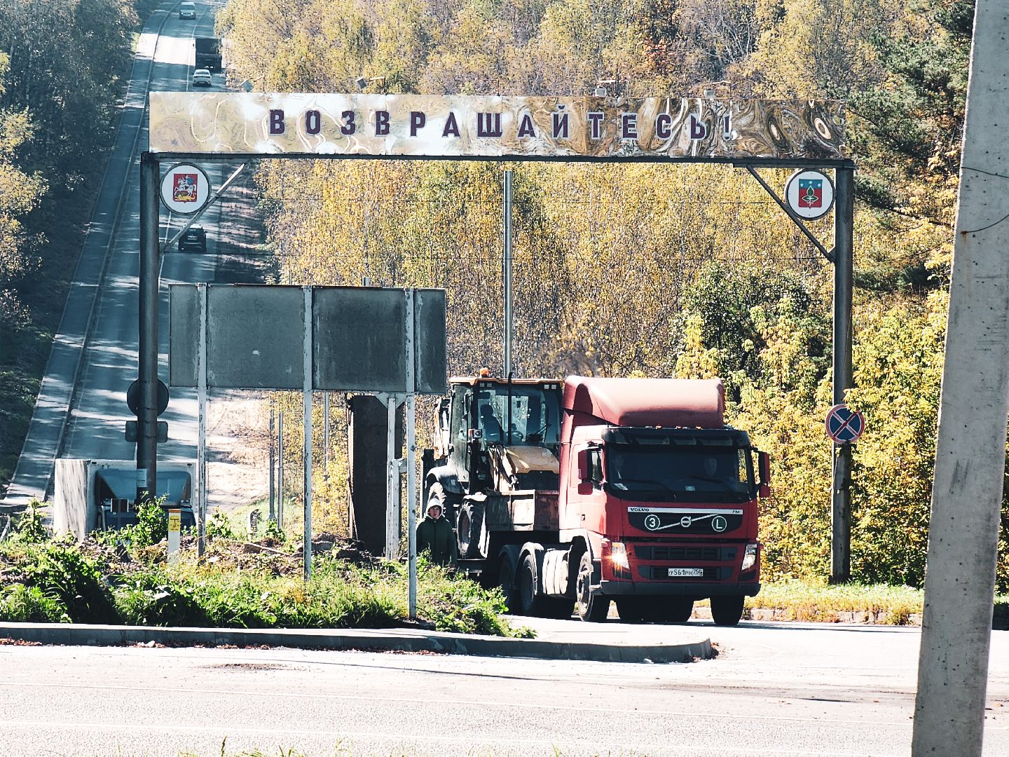 Пущино , серпухов, мосавтодор, тротуары, региональные дороги,