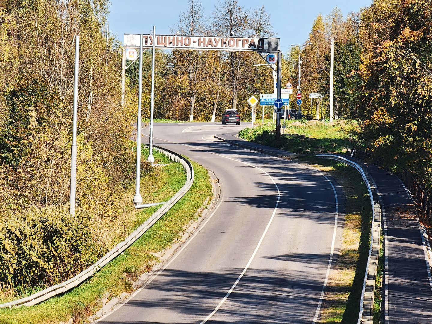 Пущино , серпухов, мосавтодор, тротуары, региональные дороги,