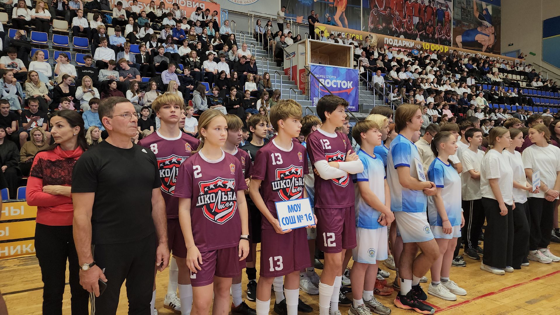 школьная лига, орехово-зуевский округ,