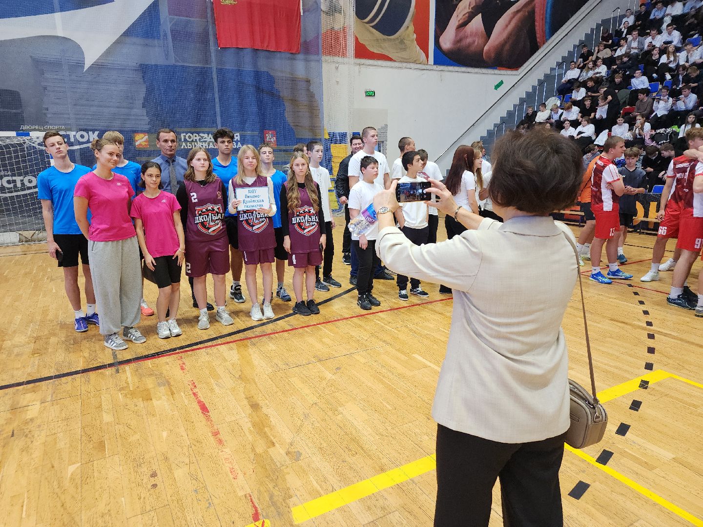 школьная лига, орехово-зуевский округ,