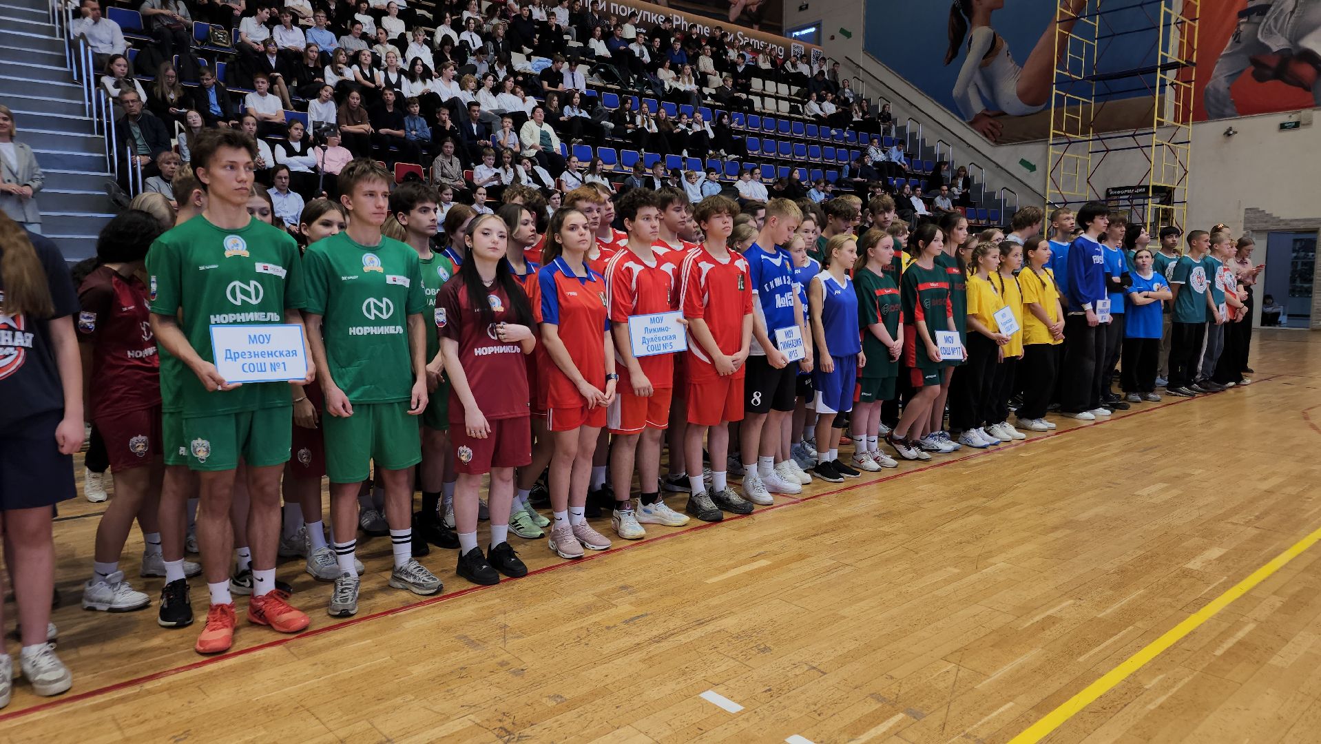 школьная лига, орехово-зуевский округ,