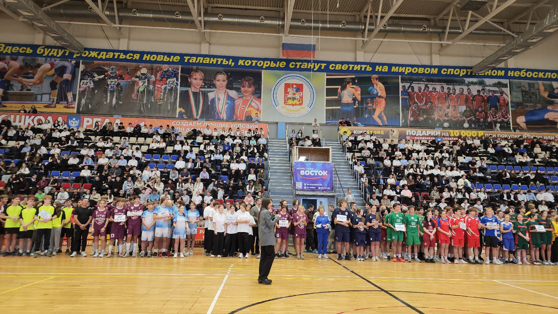 школьная лига, орехово-зуевский округ,