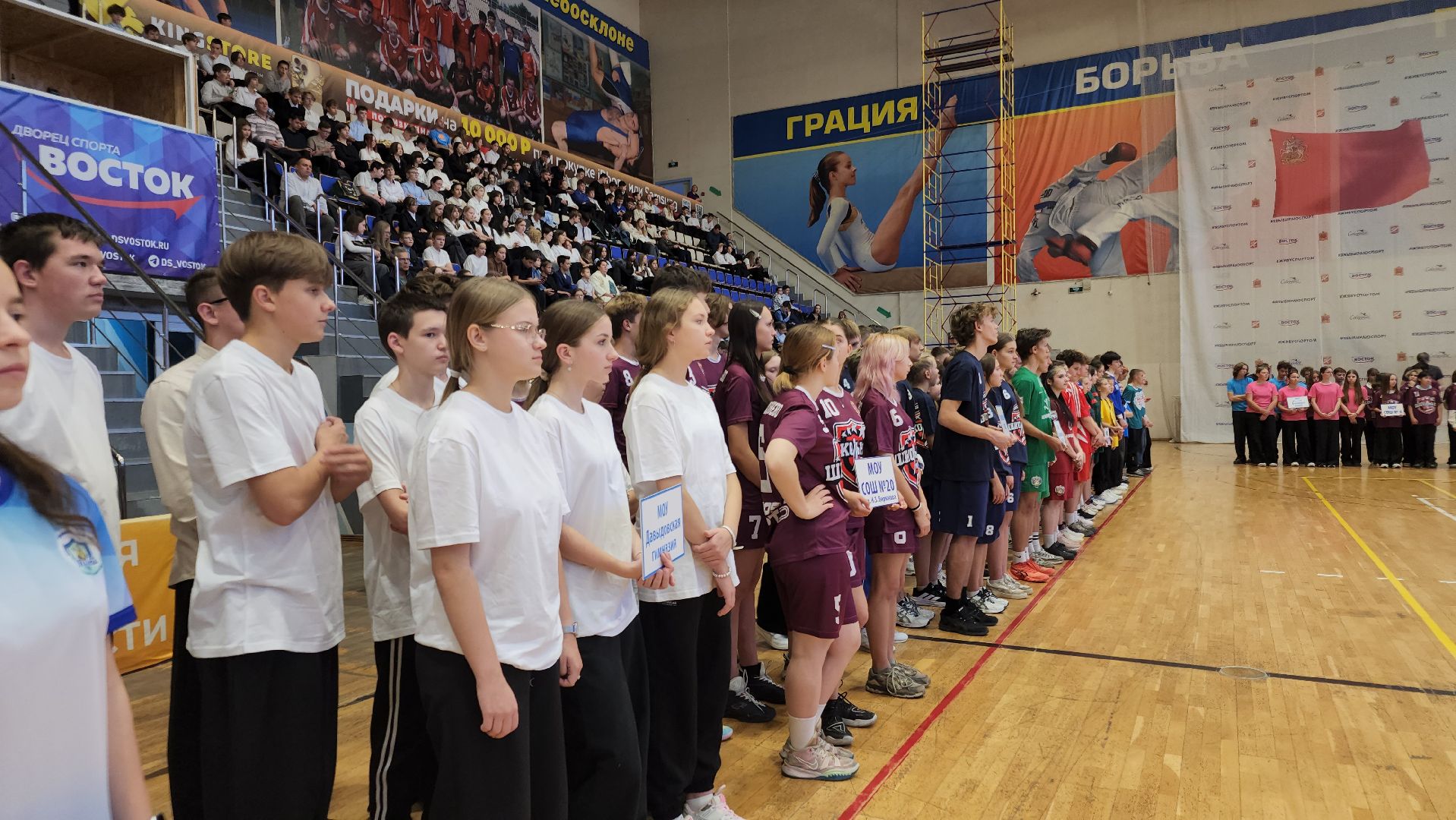 школьная лига, орехово-зуевский округ,