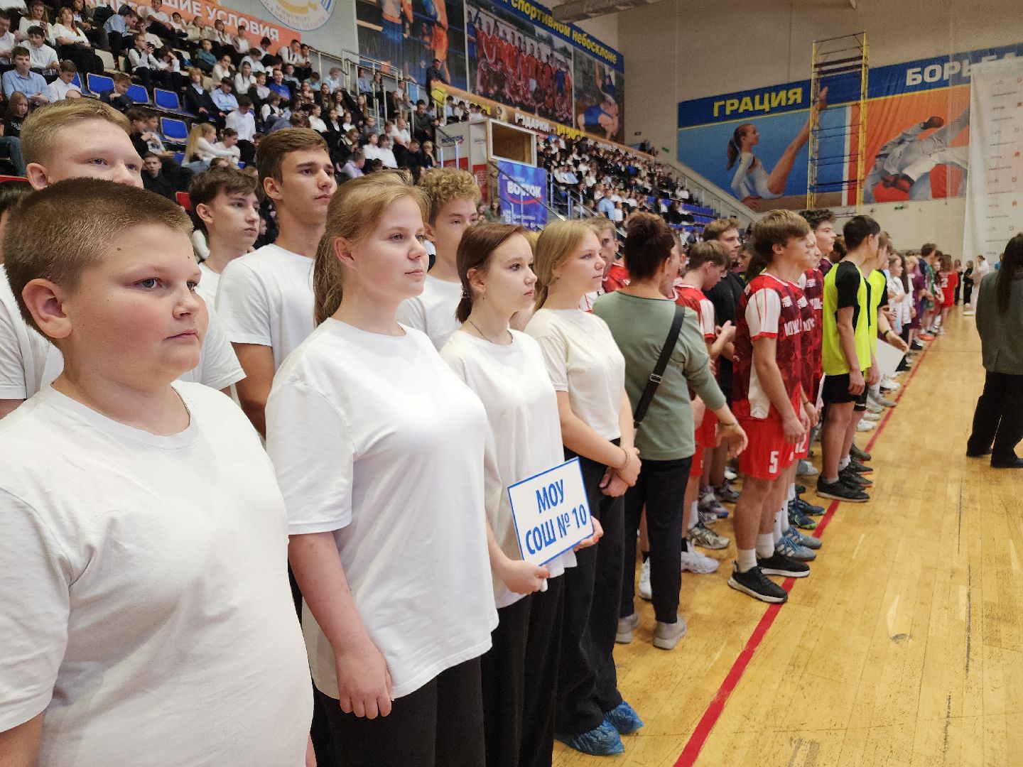 школьная лига, орехово-зуевский округ,