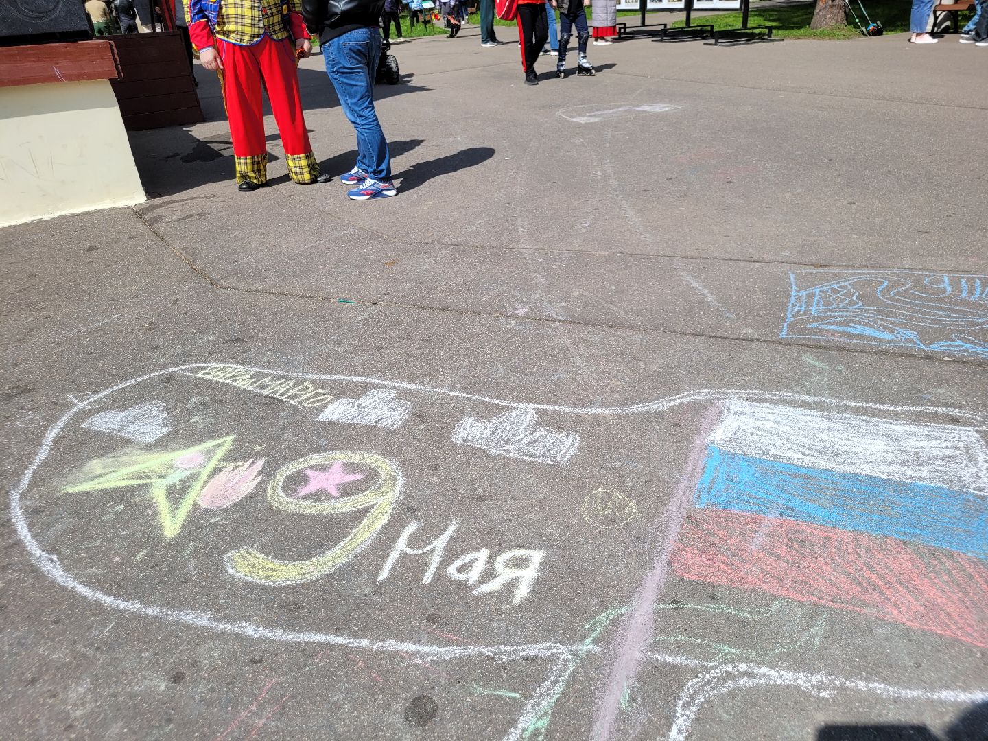 дети; день победы; рисунок великой победы; парки подмосковья; видное;