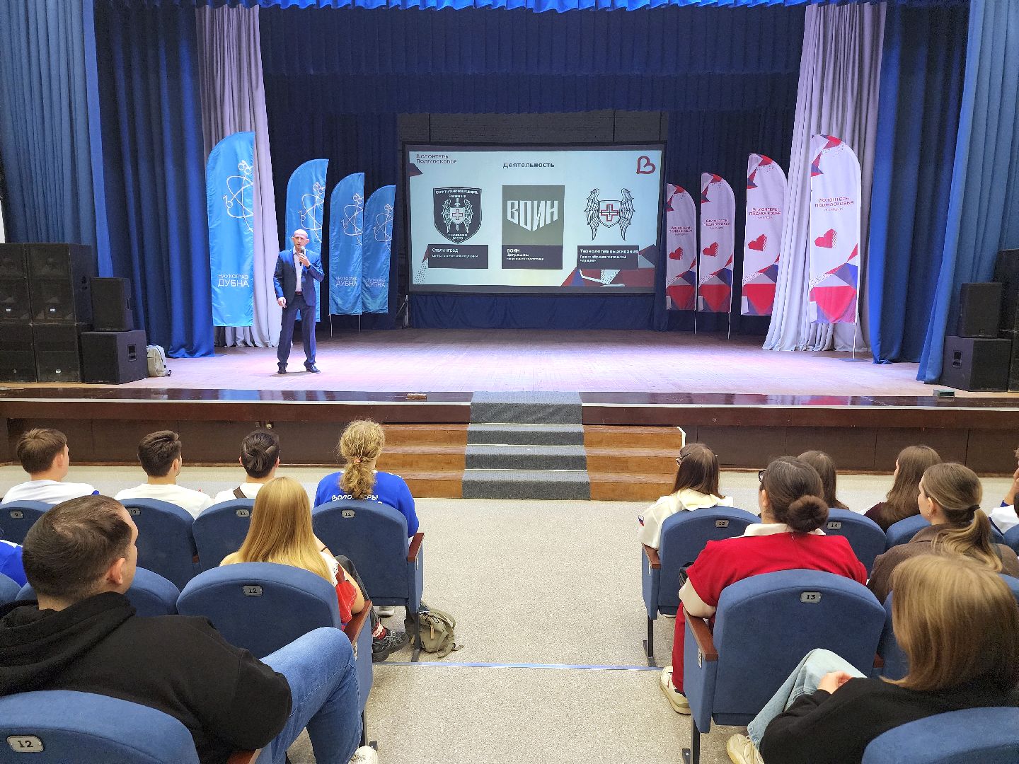 дубна, волонтеры подмосковья, образовательный форум, первая помощь,