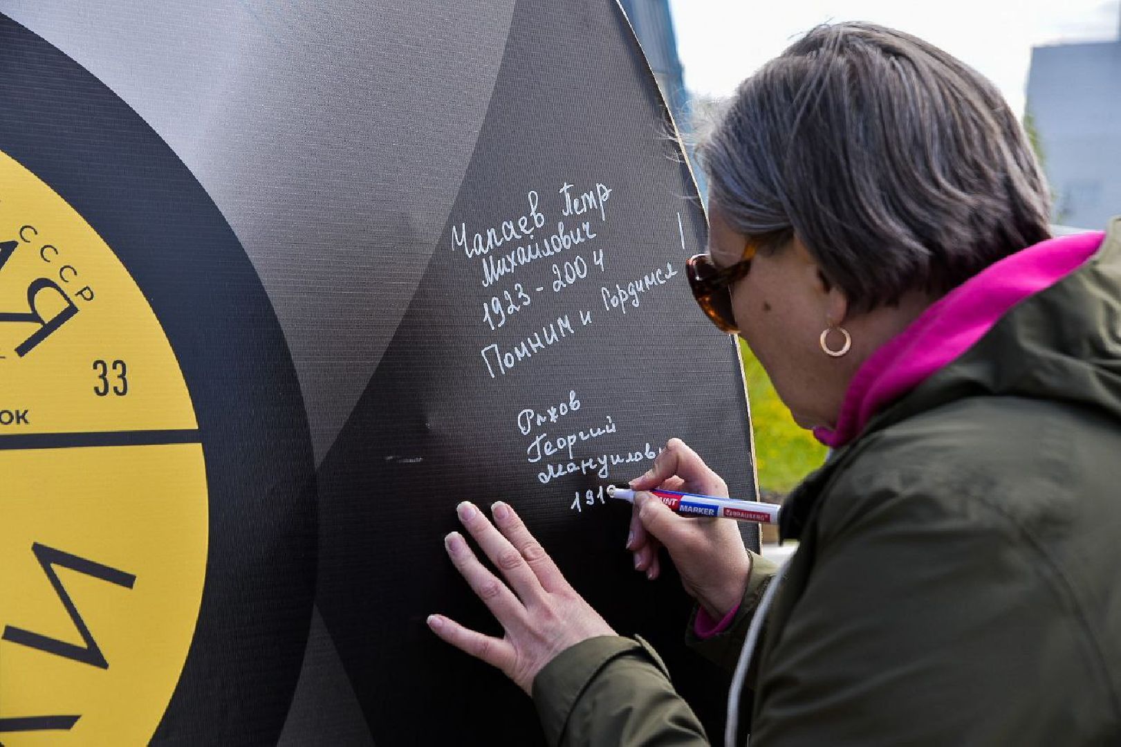 Солнечногорск, день победы, праздник, набережная, 9 мая