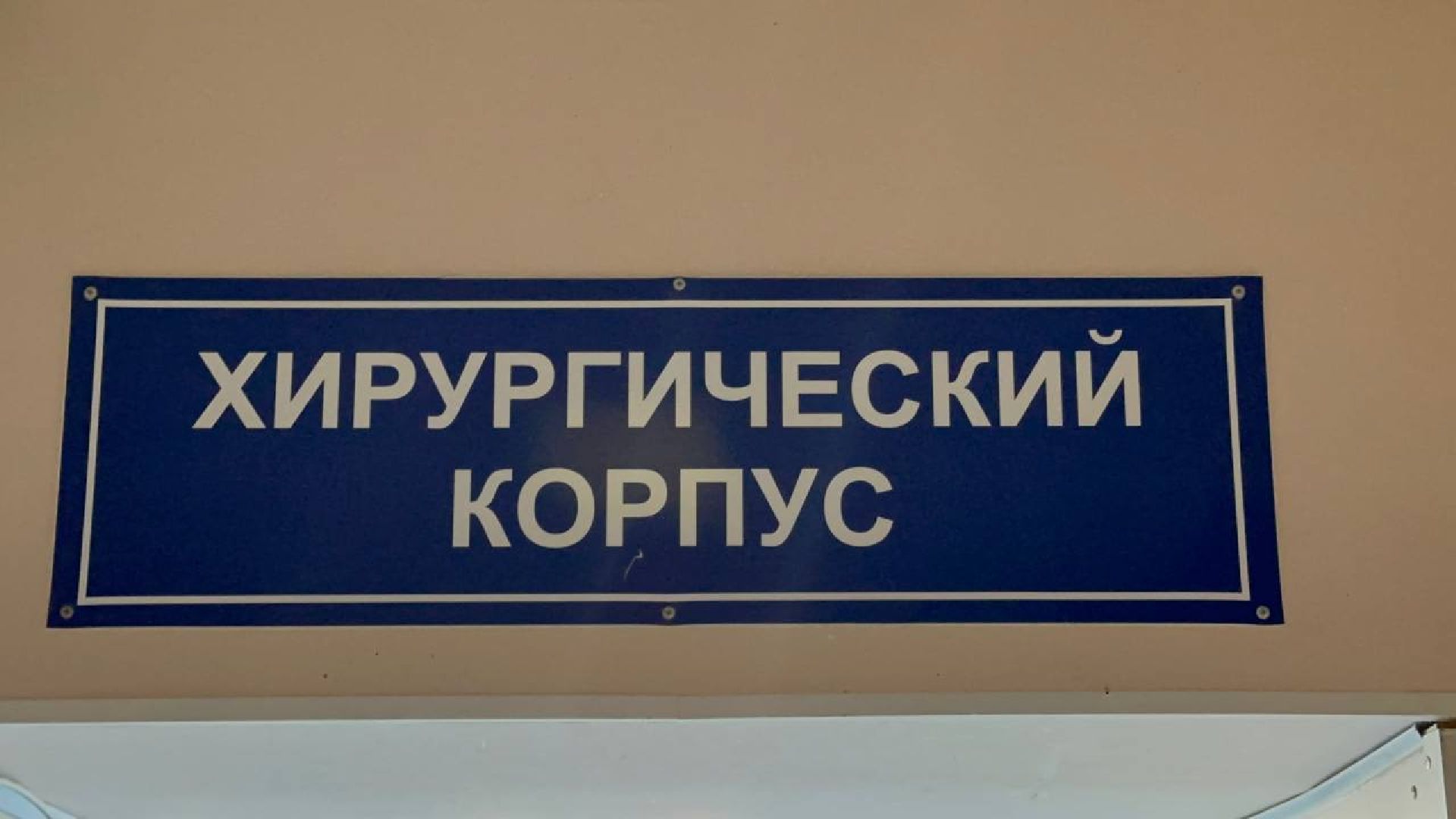 люди, медицина, молодой врач,