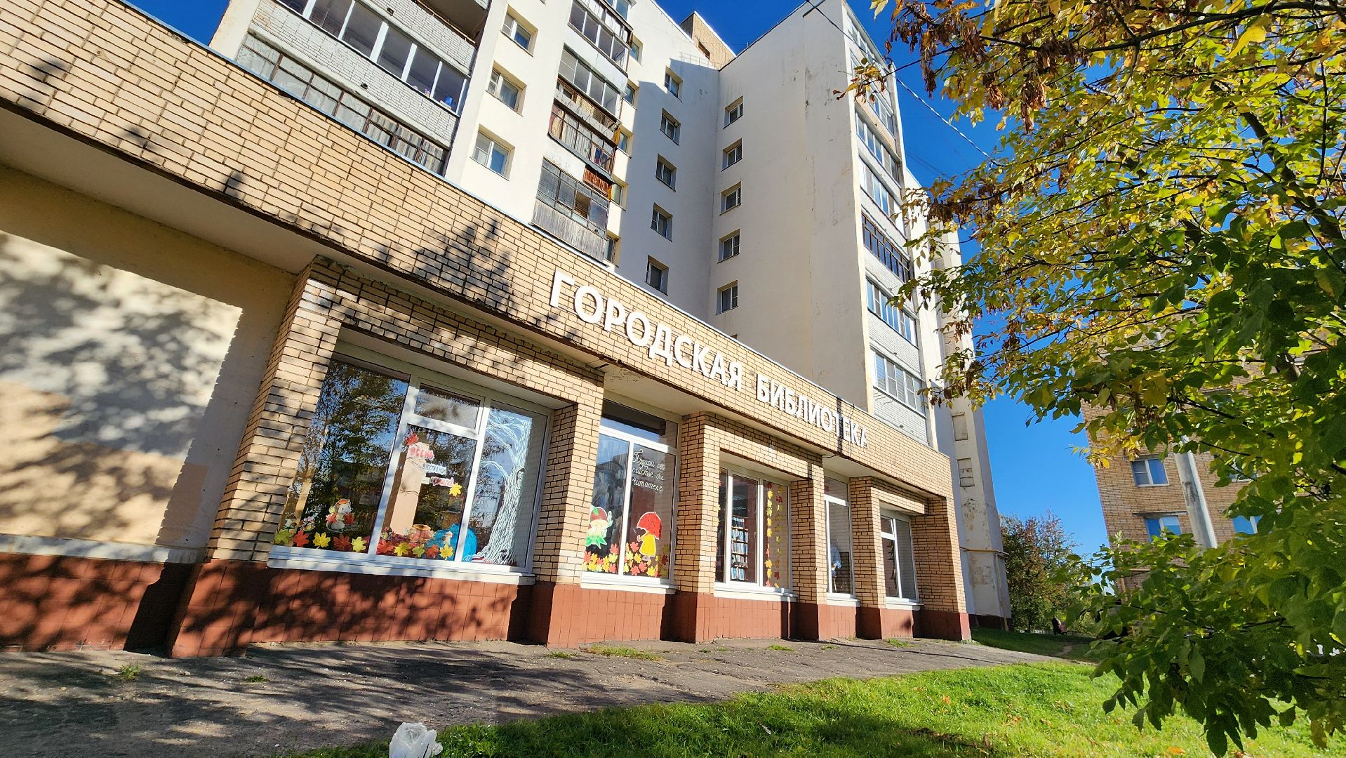 Руза, Жкх, коммунальная служба, управляющая компания,