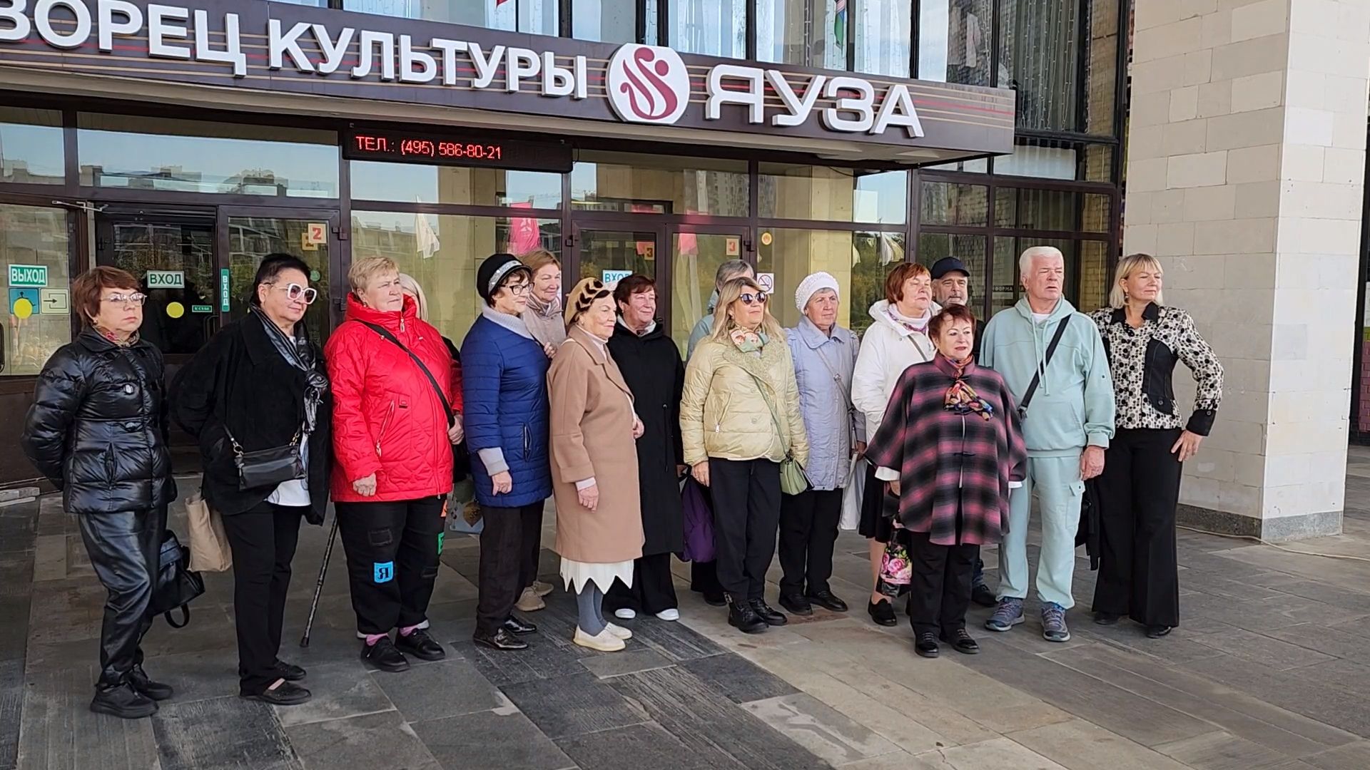 мытищи, кцсоир, активное долголетие, живем ярко,