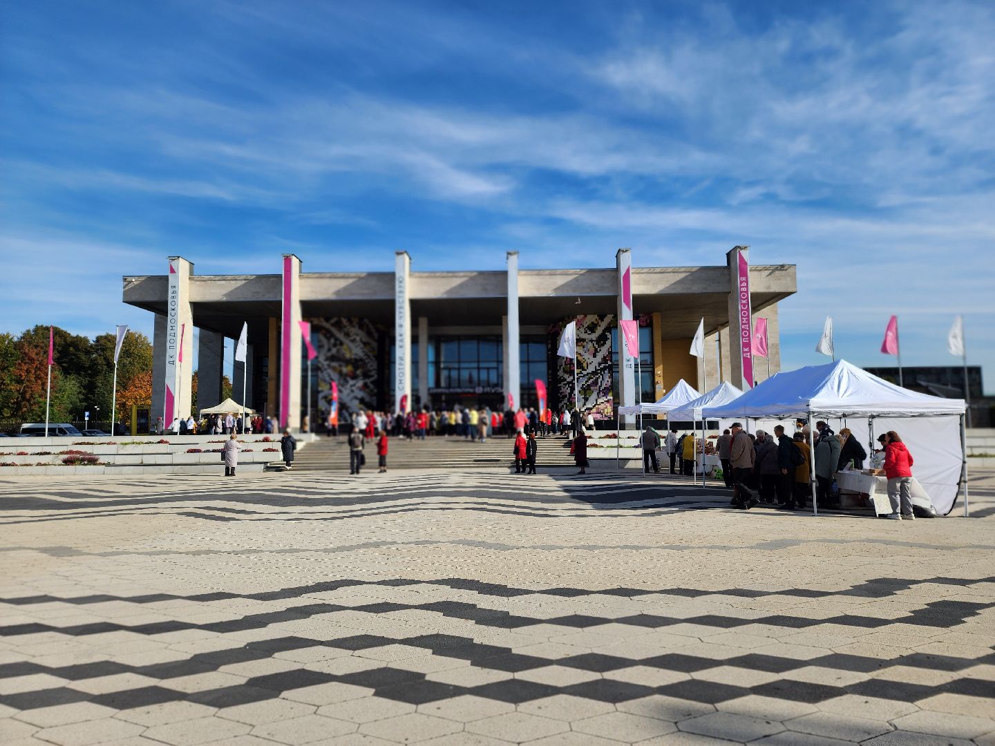 мытищи, кцсоир, активное долголетие, живем ярко,