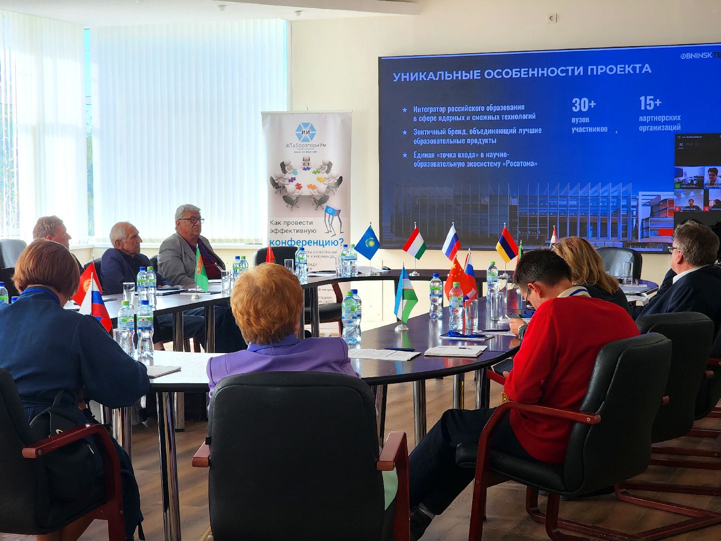 дубна, университет дубна, круглый стол, российско-китайская палата, международное сотрудничество,
