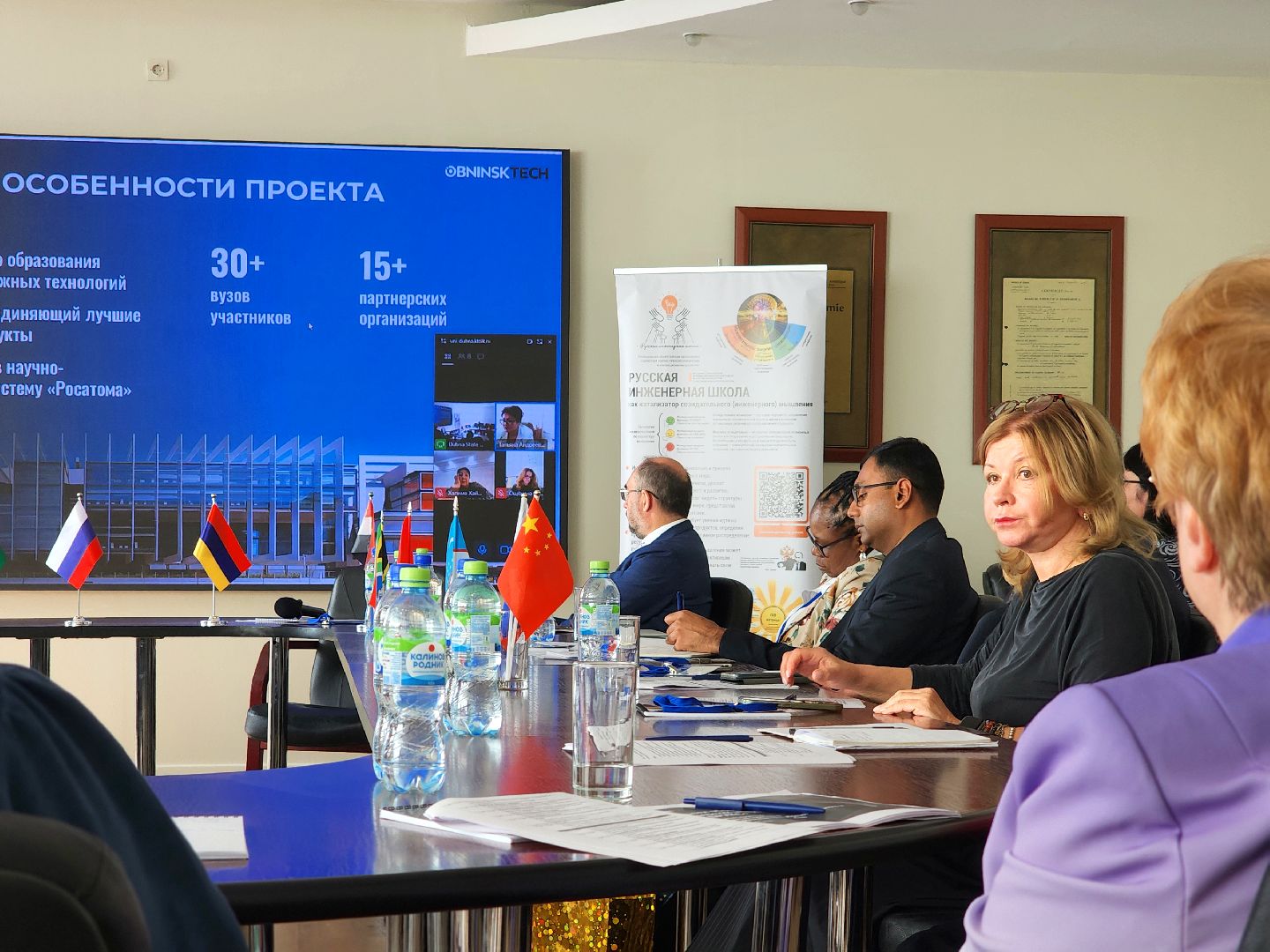 дубна, университет дубна, круглый стол, российско-китайская палата, международное сотрудничество,