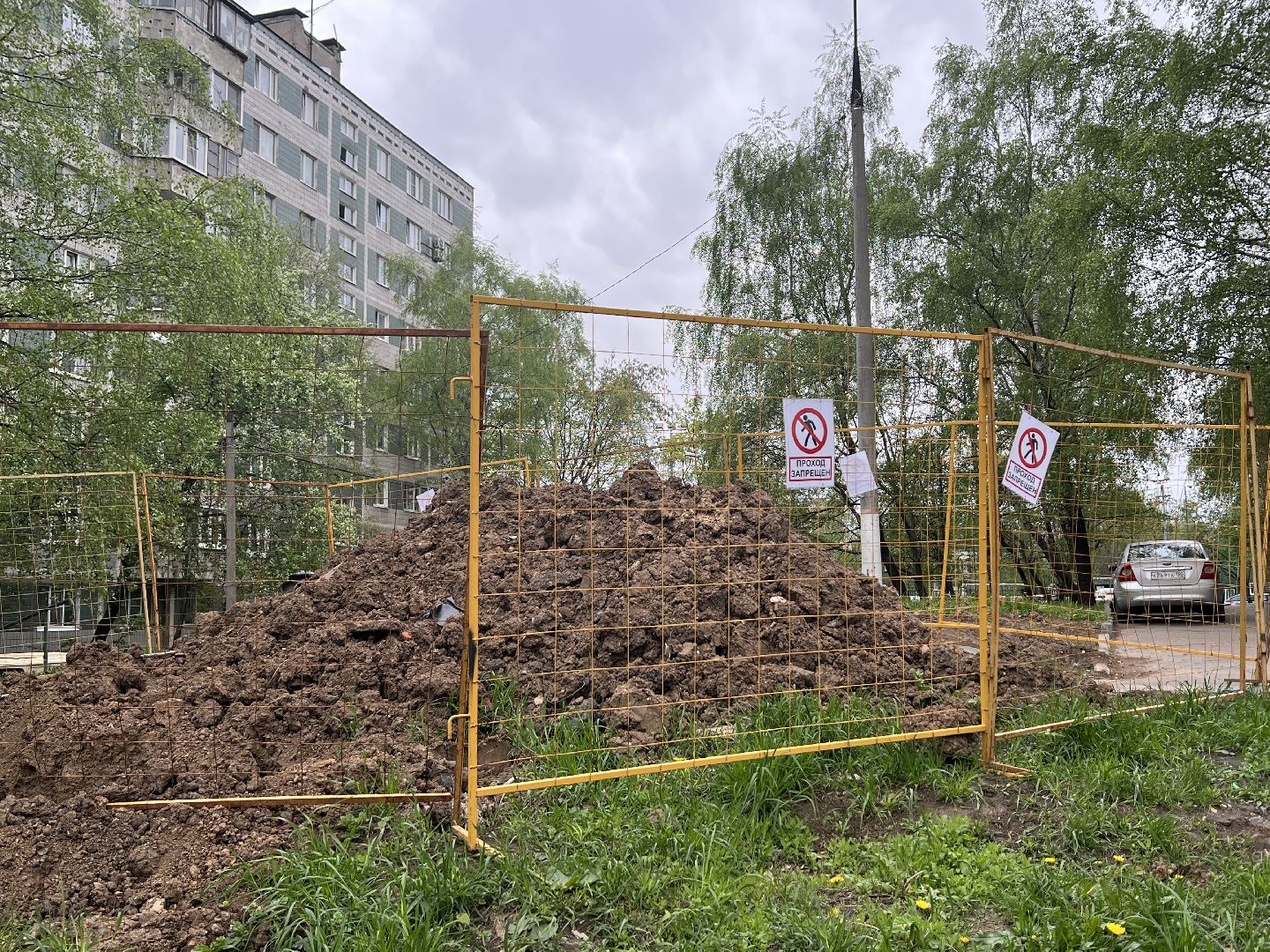 Химки, ЖКХ, теплоснабжение, ремонт