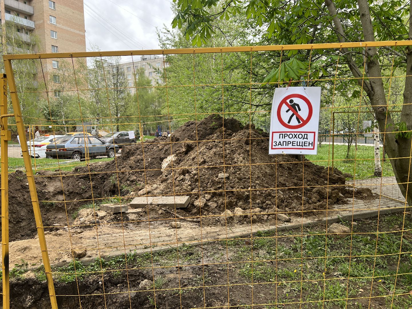 Химки, ЖКХ, теплоснабжение, ремонт