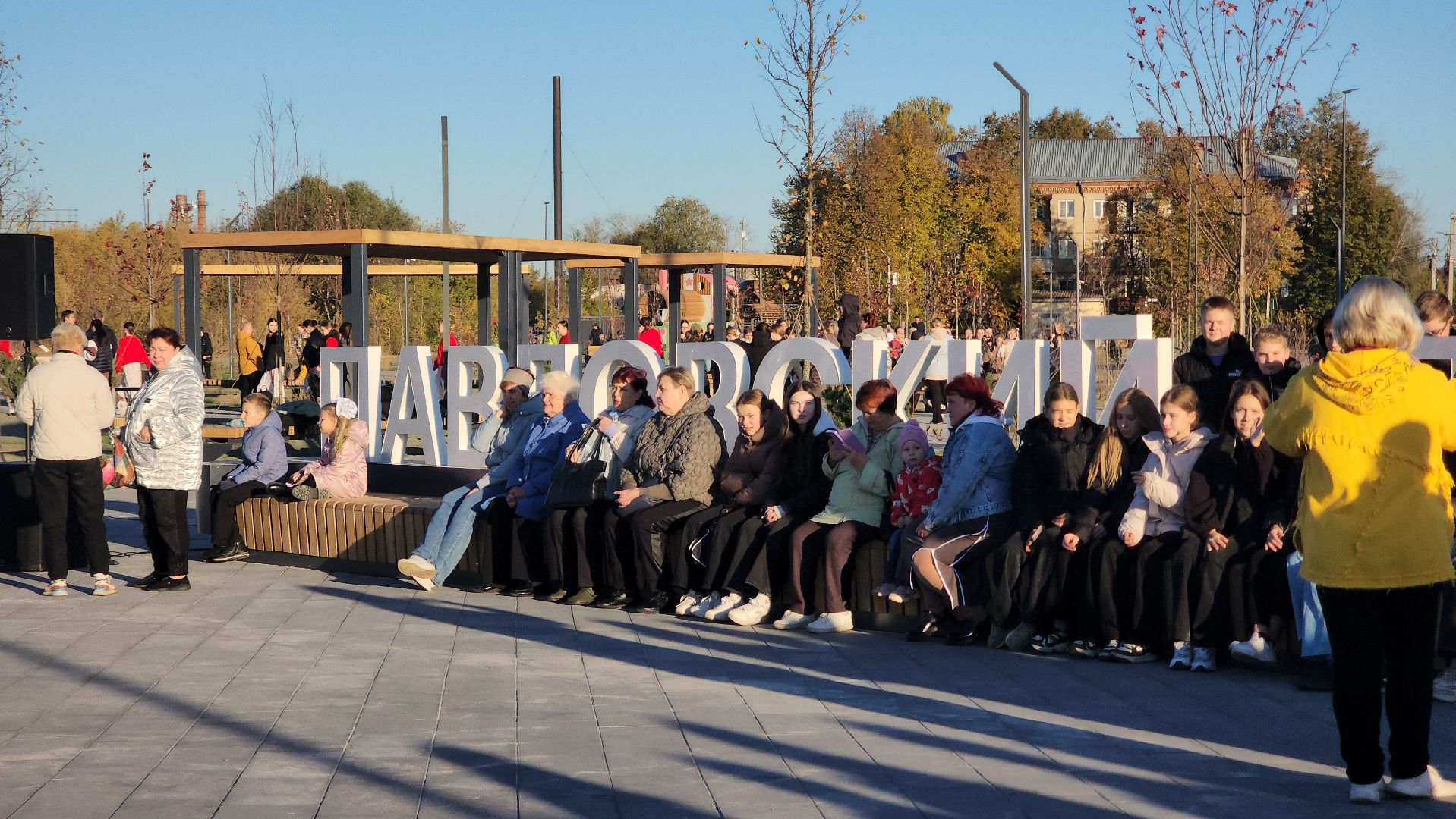 Павловский Посад , Благоустройство , Вокзал,