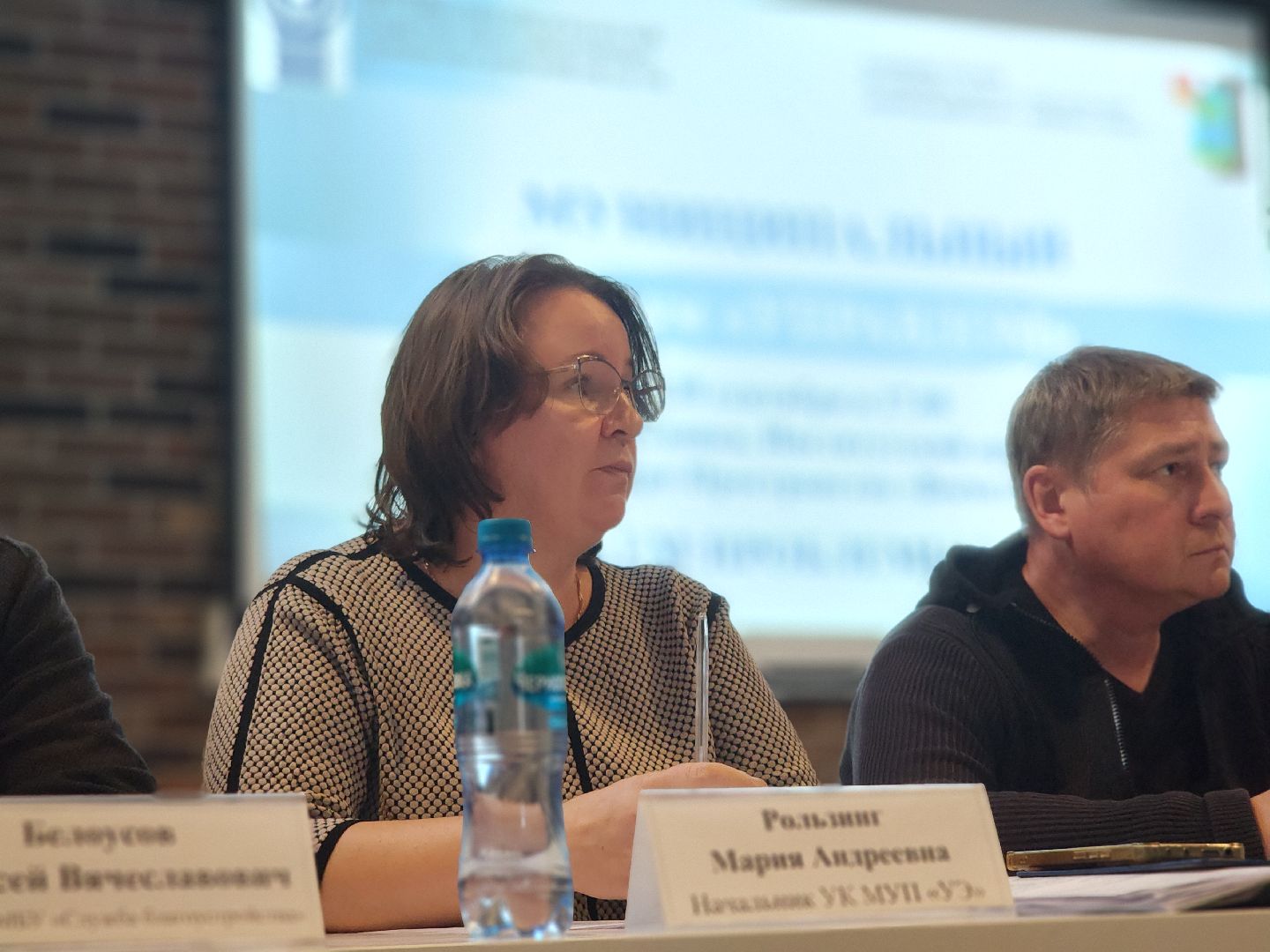 Черноголовка, Управдом, Жкх,