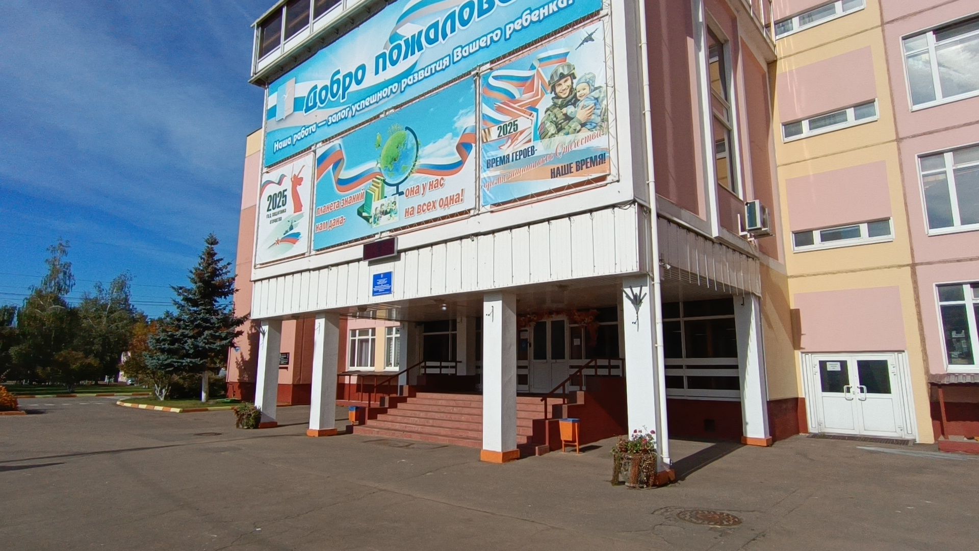 футбол, школа, лобня,