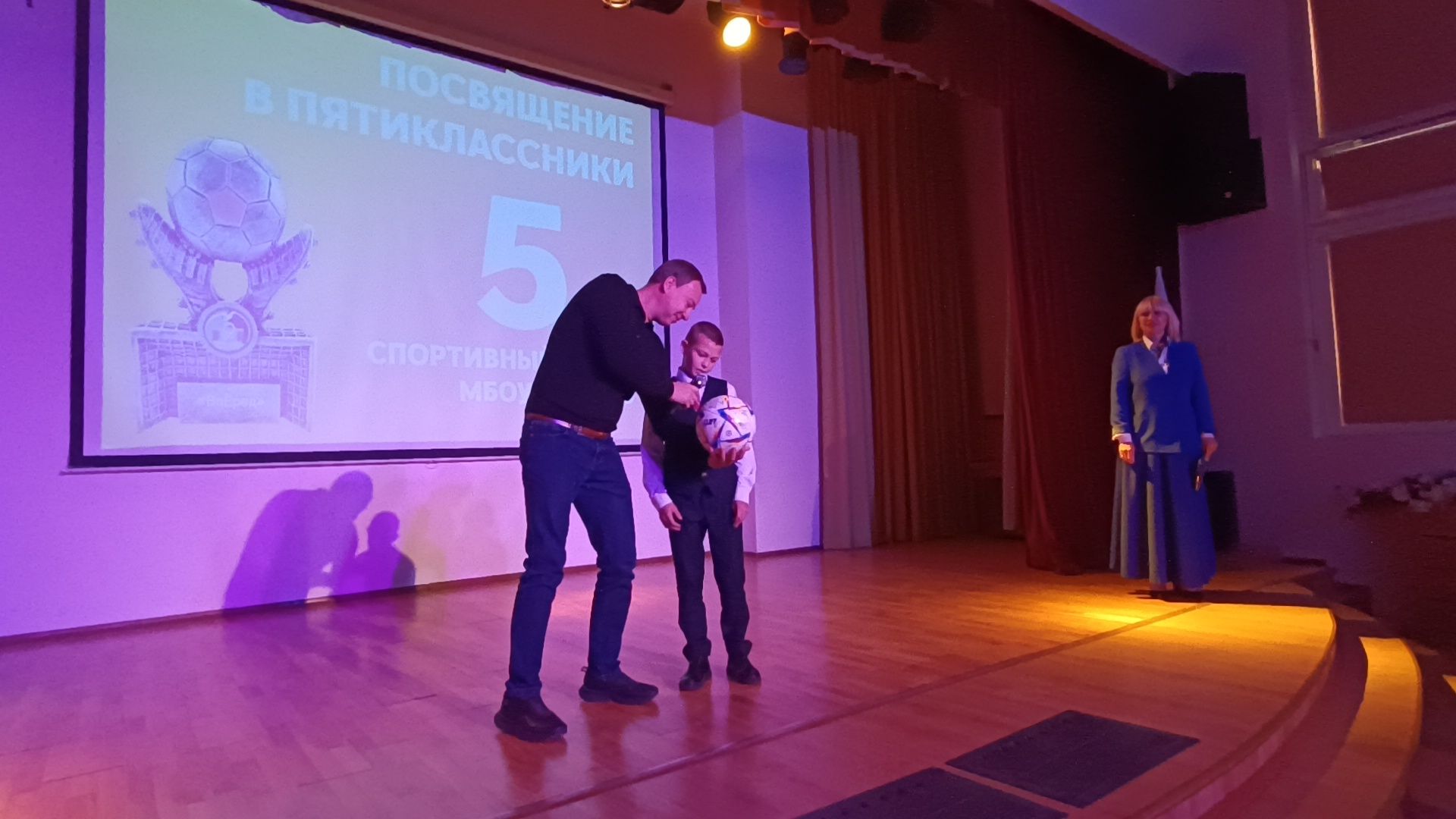 футбол, школа, лобня,