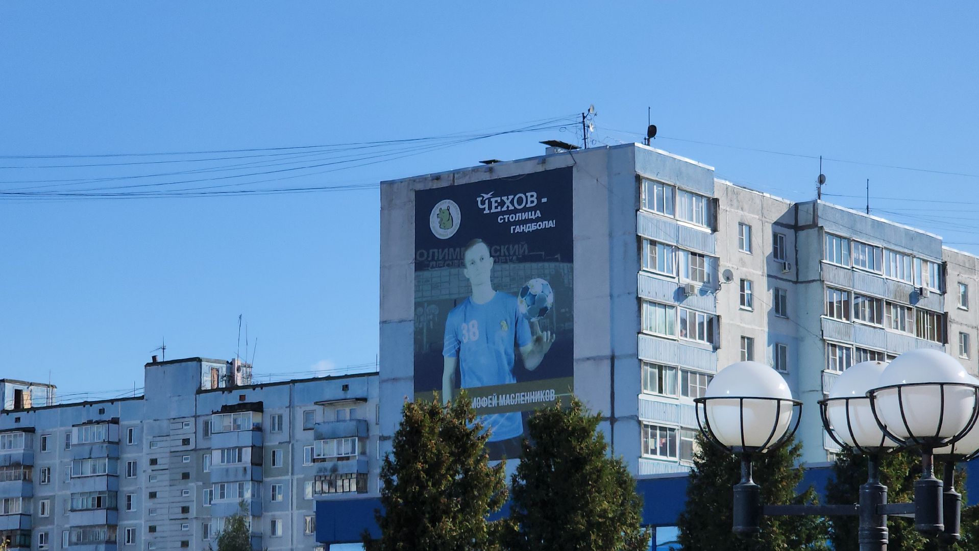 подмосковье, чехов, первенство россии по гандболу,