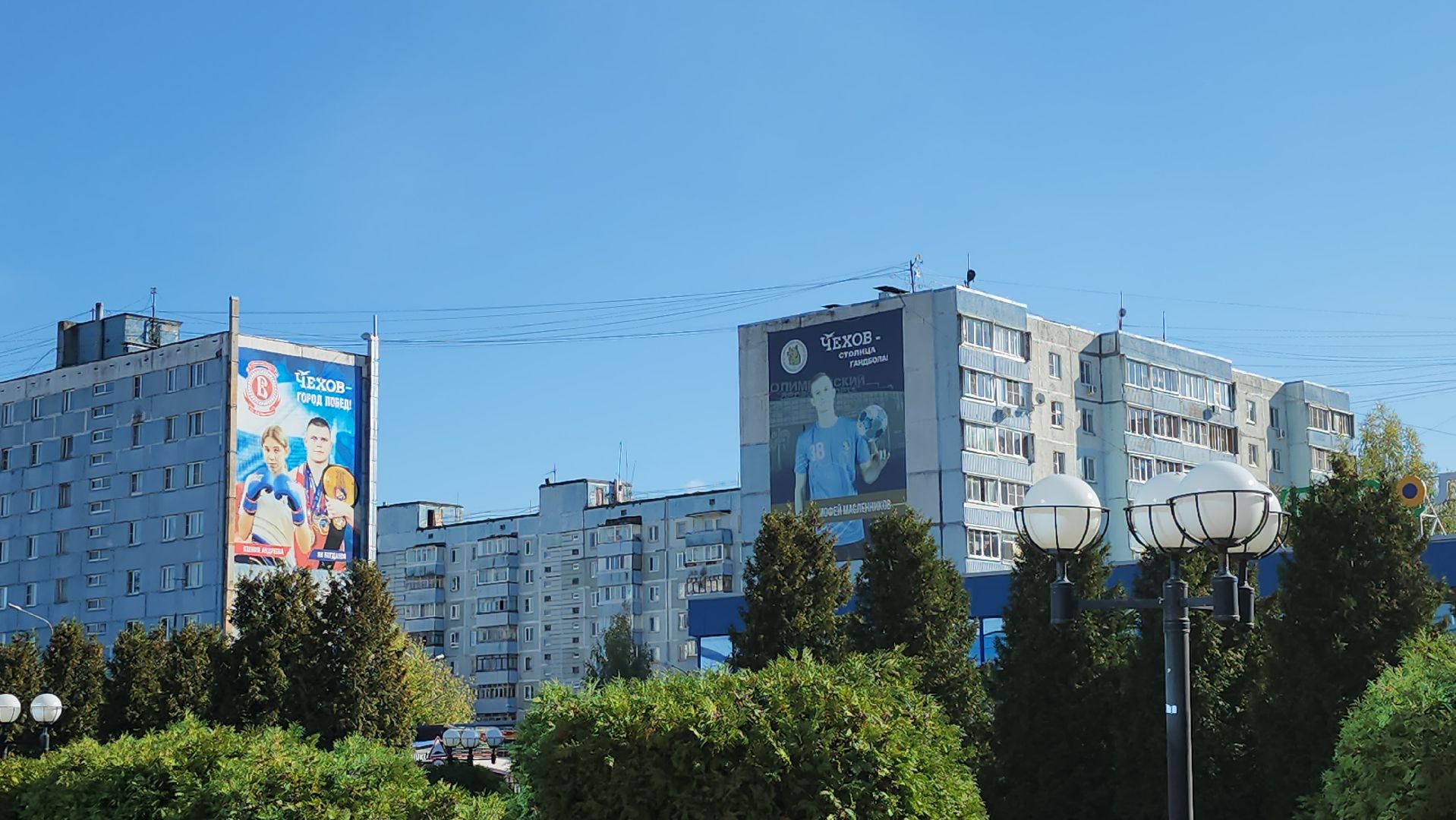 подмосковье, чехов, первенство россии по гандболу,