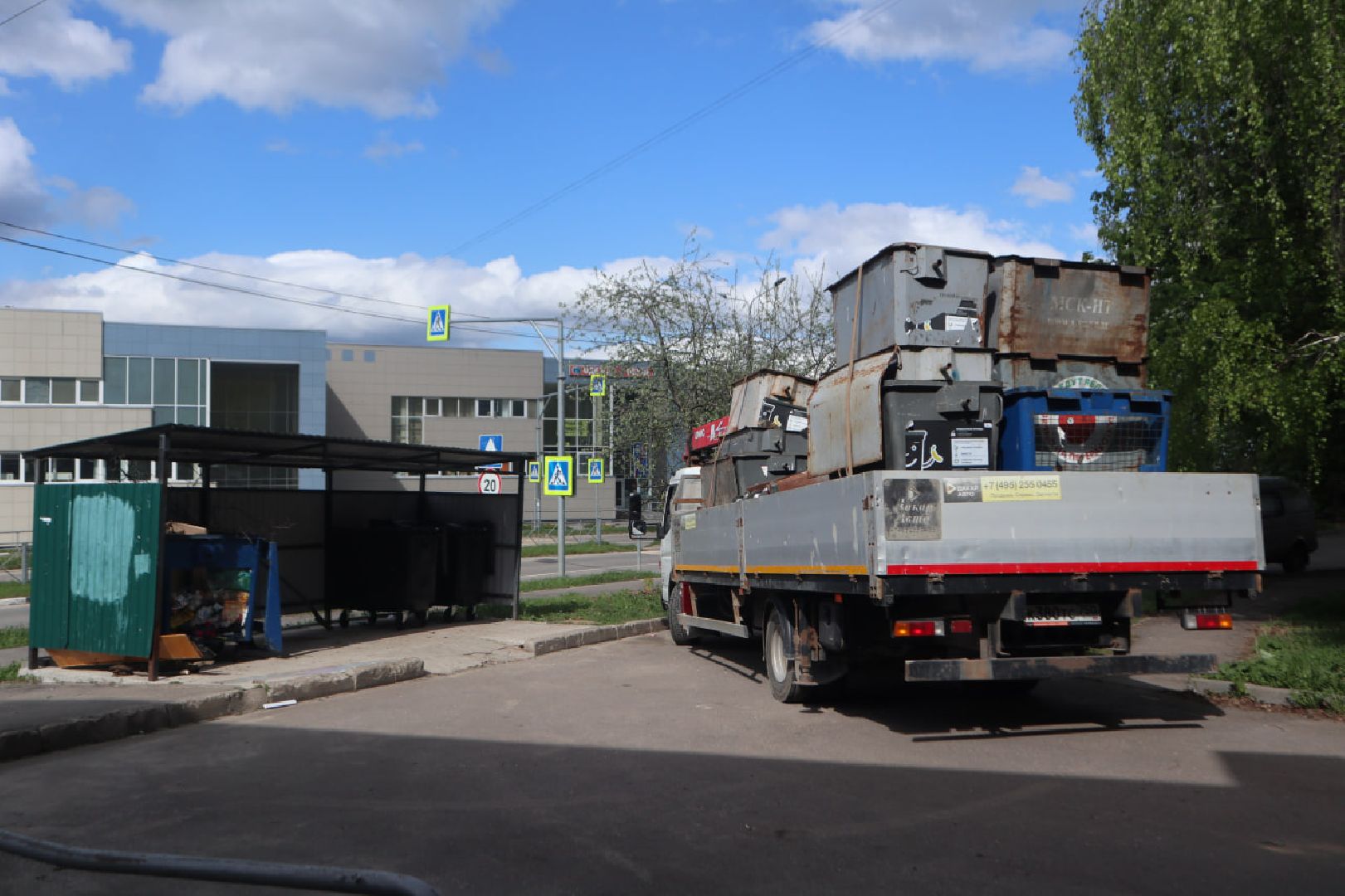 Пущино, МСК-НТ, региональный оператор, обращение с ТКО