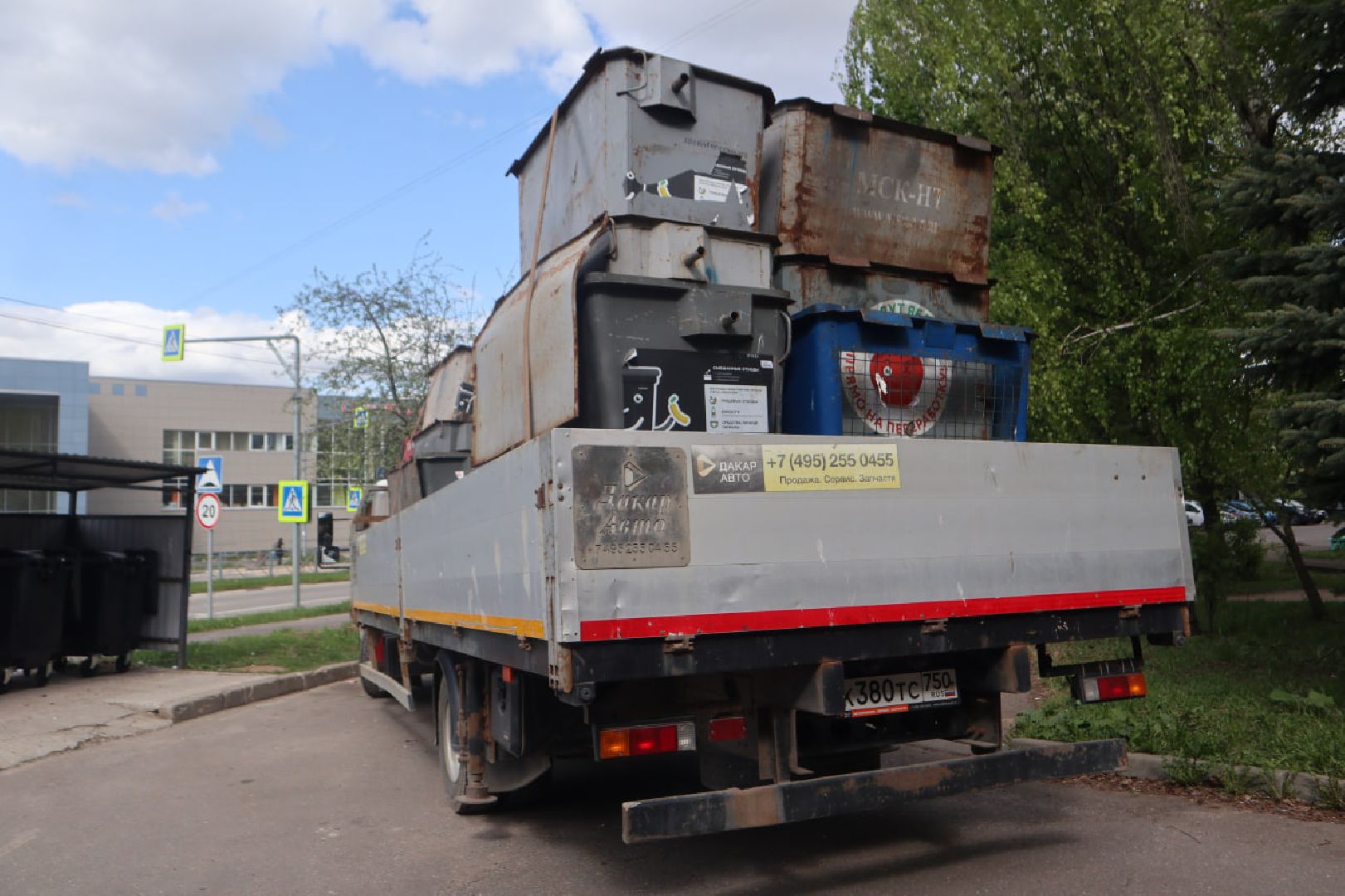 Пущино, МСК-НТ, региональный оператор, обращение с ТКО