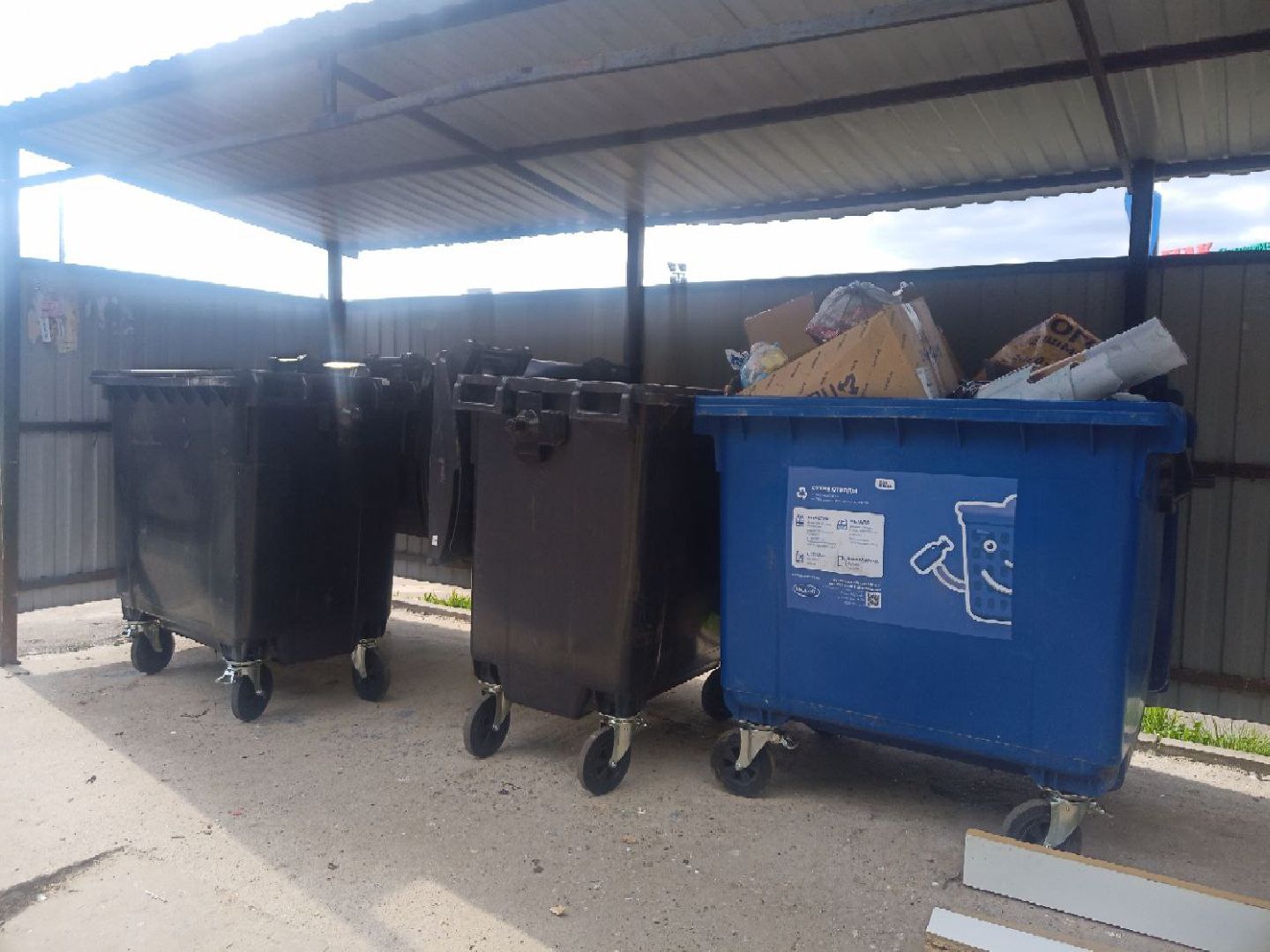 Пущино, МСК-НТ, региональный оператор, обращение с ТКО