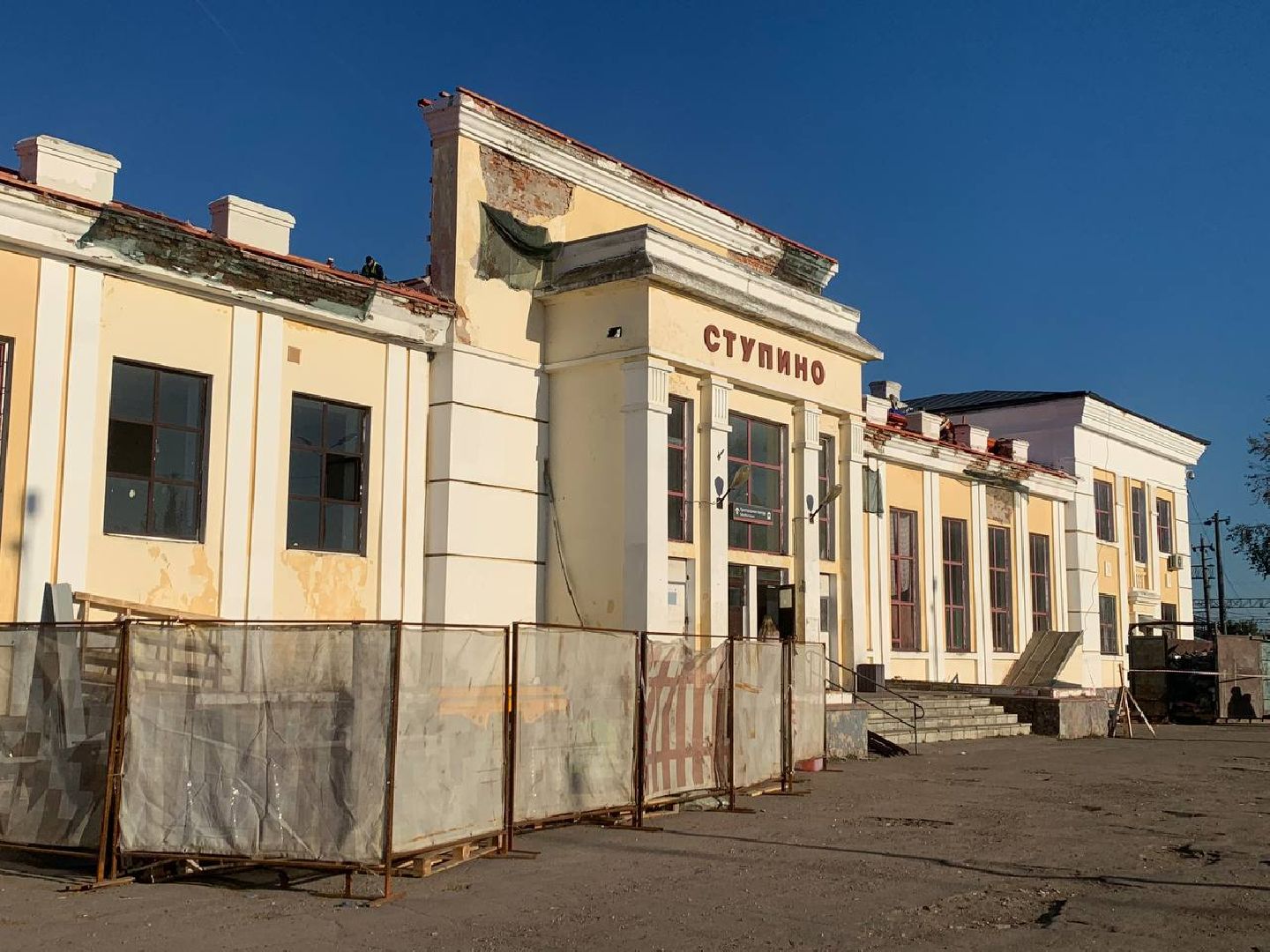 ступино, ремонт, жд, вокзал,