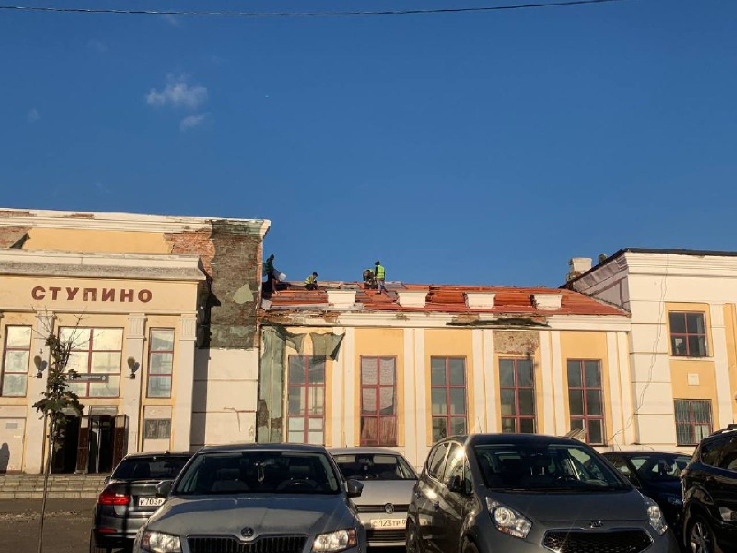 ступино, ремонт, жд, вокзал,