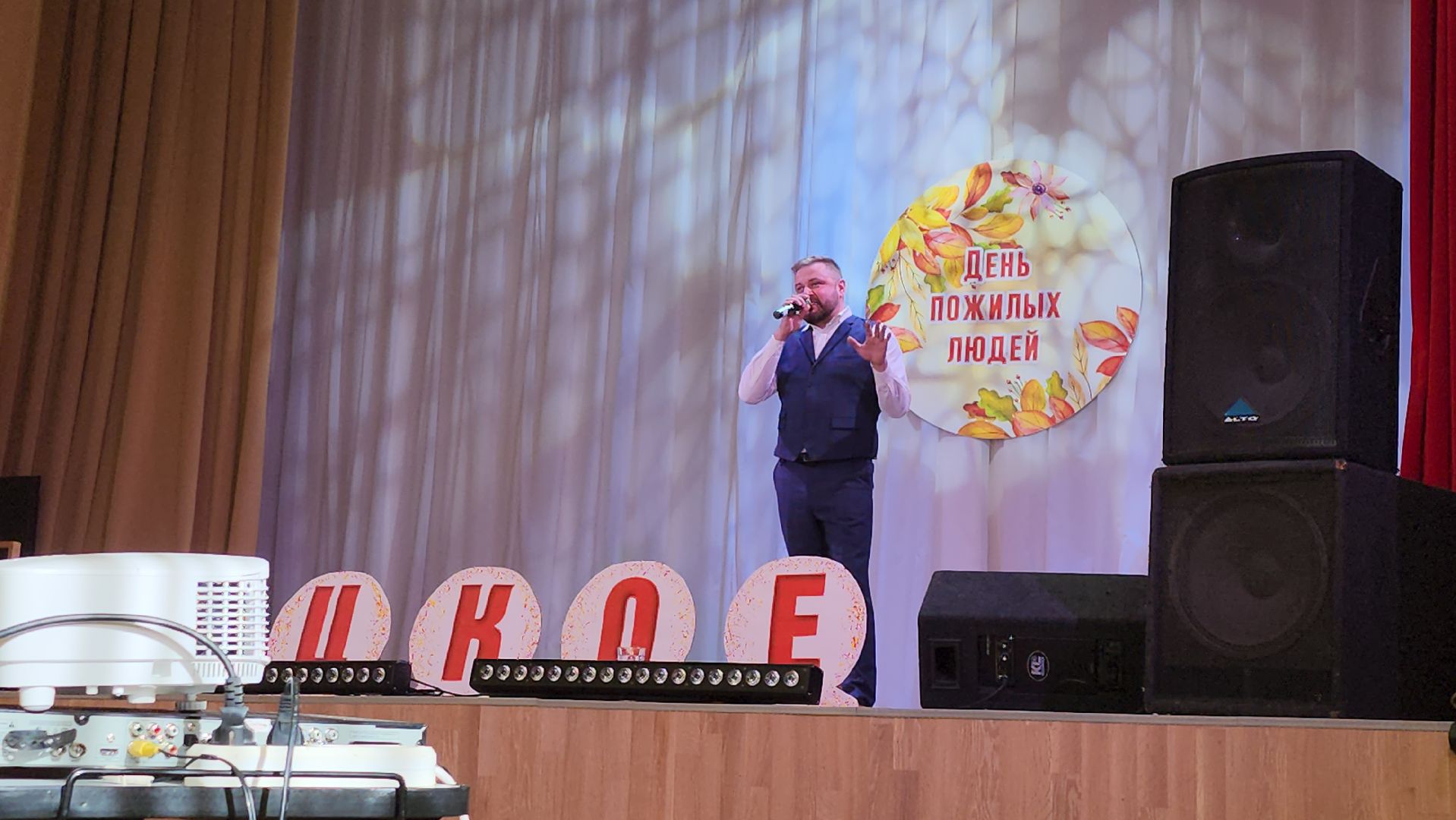 чехов, троицкое, день пожилого человека,