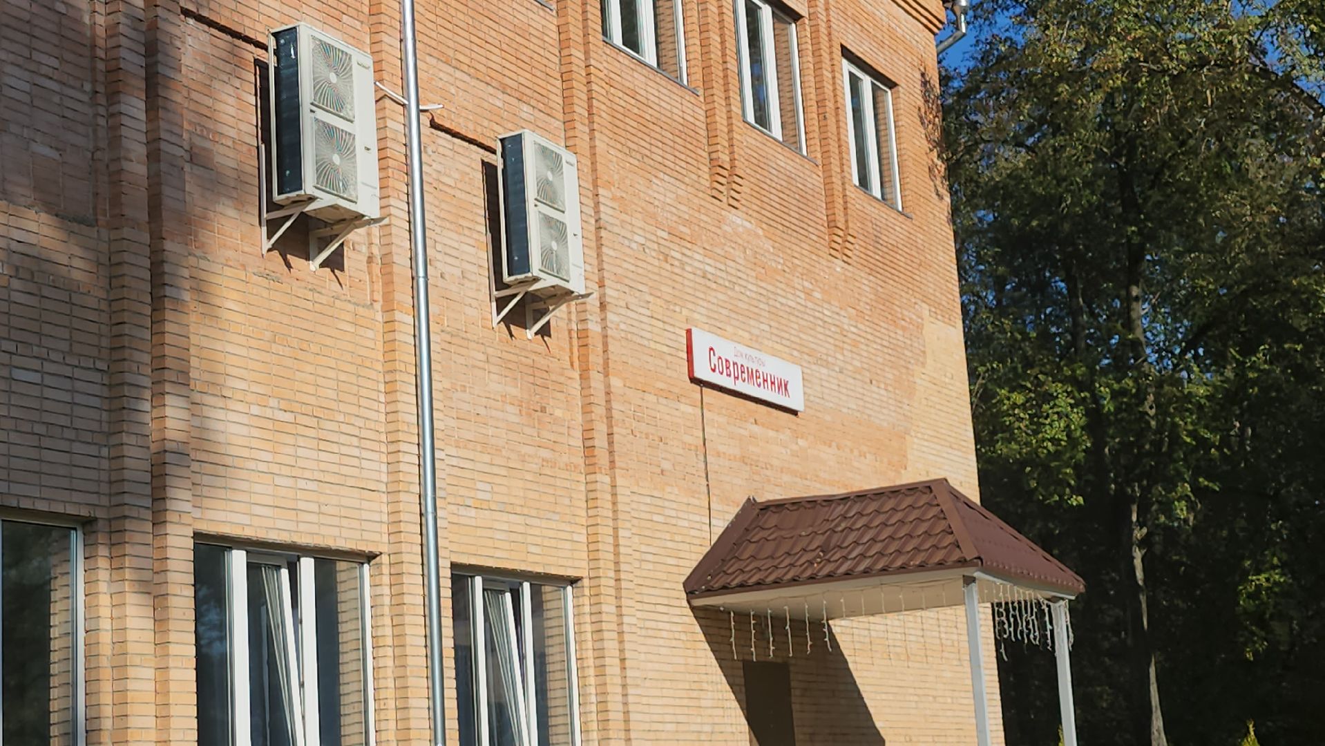 чехов, троицкое, день пожилого человека,